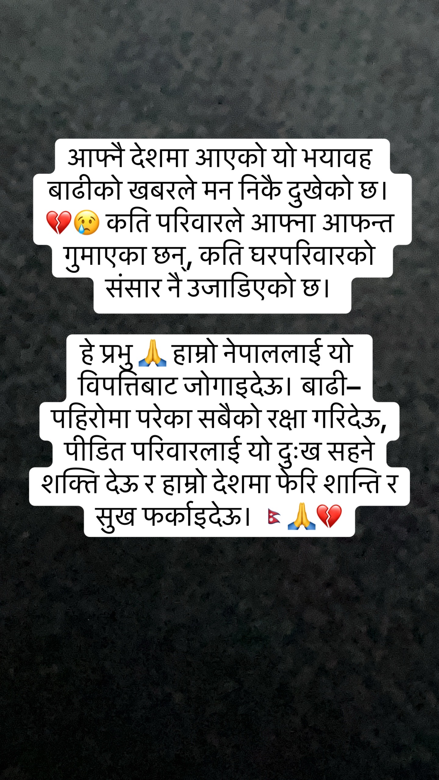 @Uprety_ bhattarai