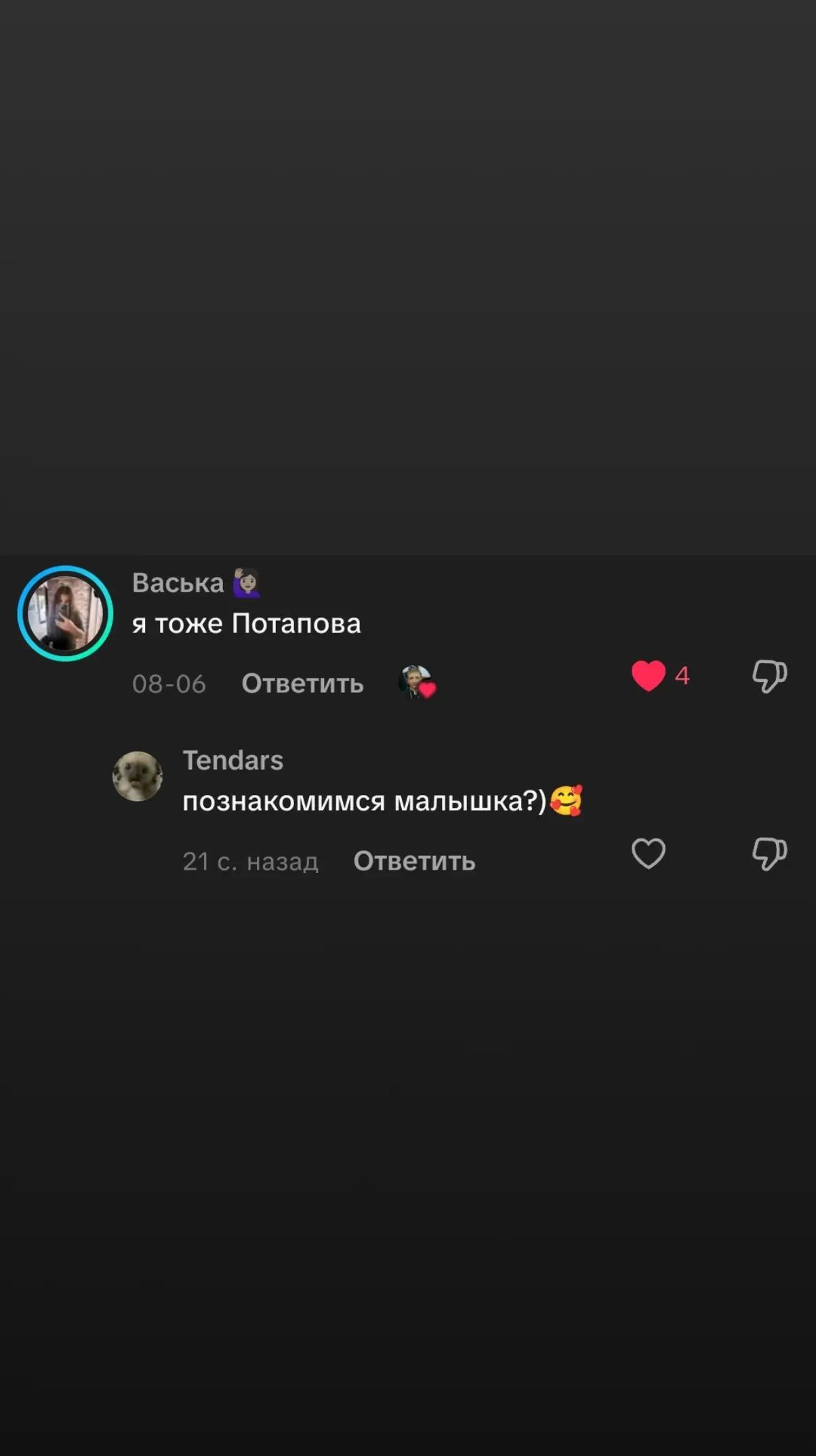 @Потапов Павел