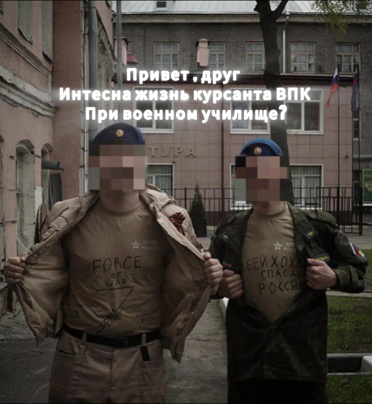 @тгк: Кадетология