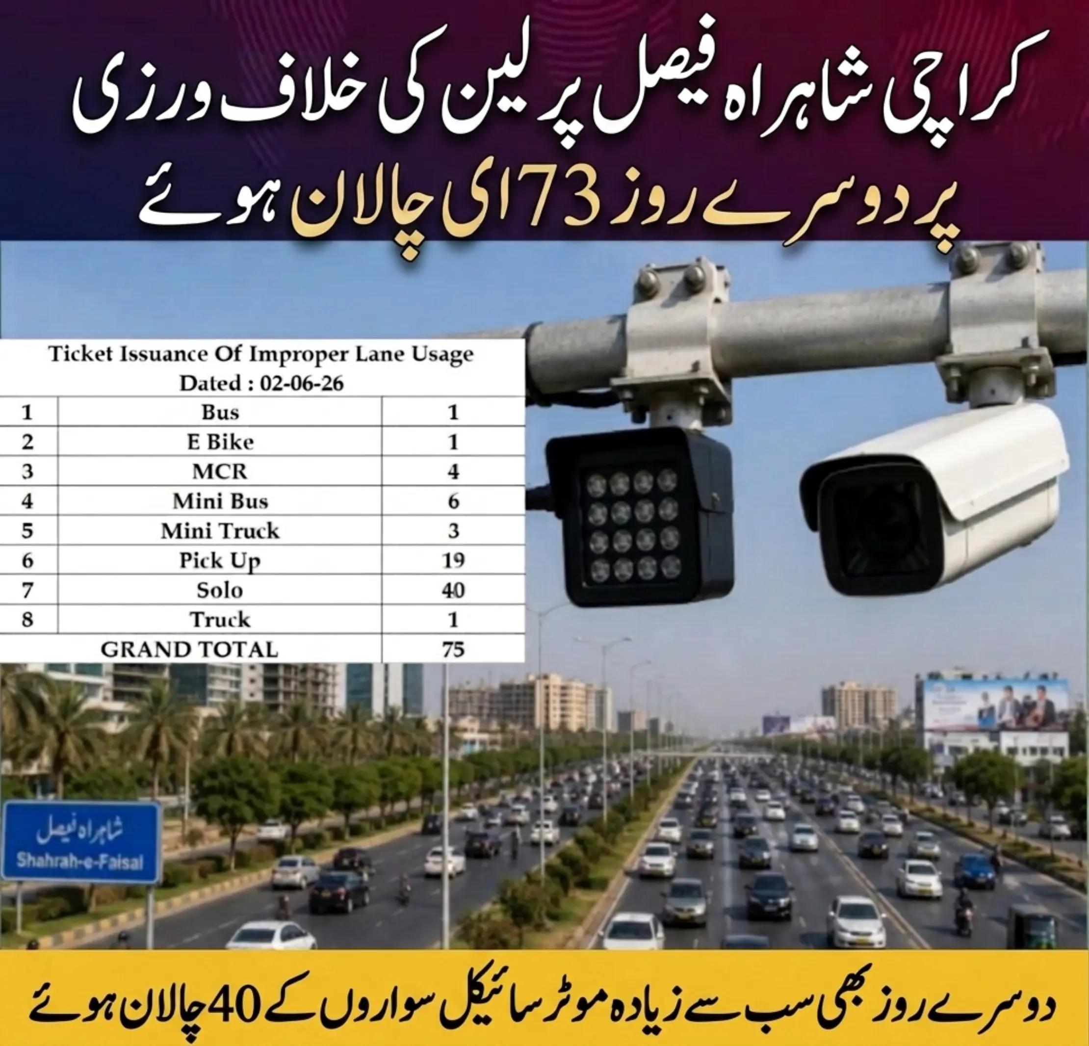 @sumair jamil346 @sumi
