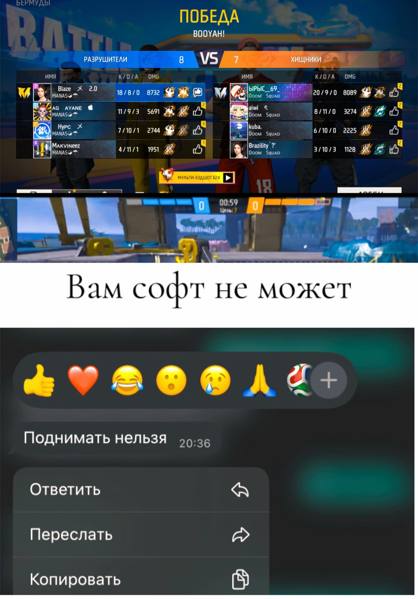 @Xakillo 👀 го / ВЗ?