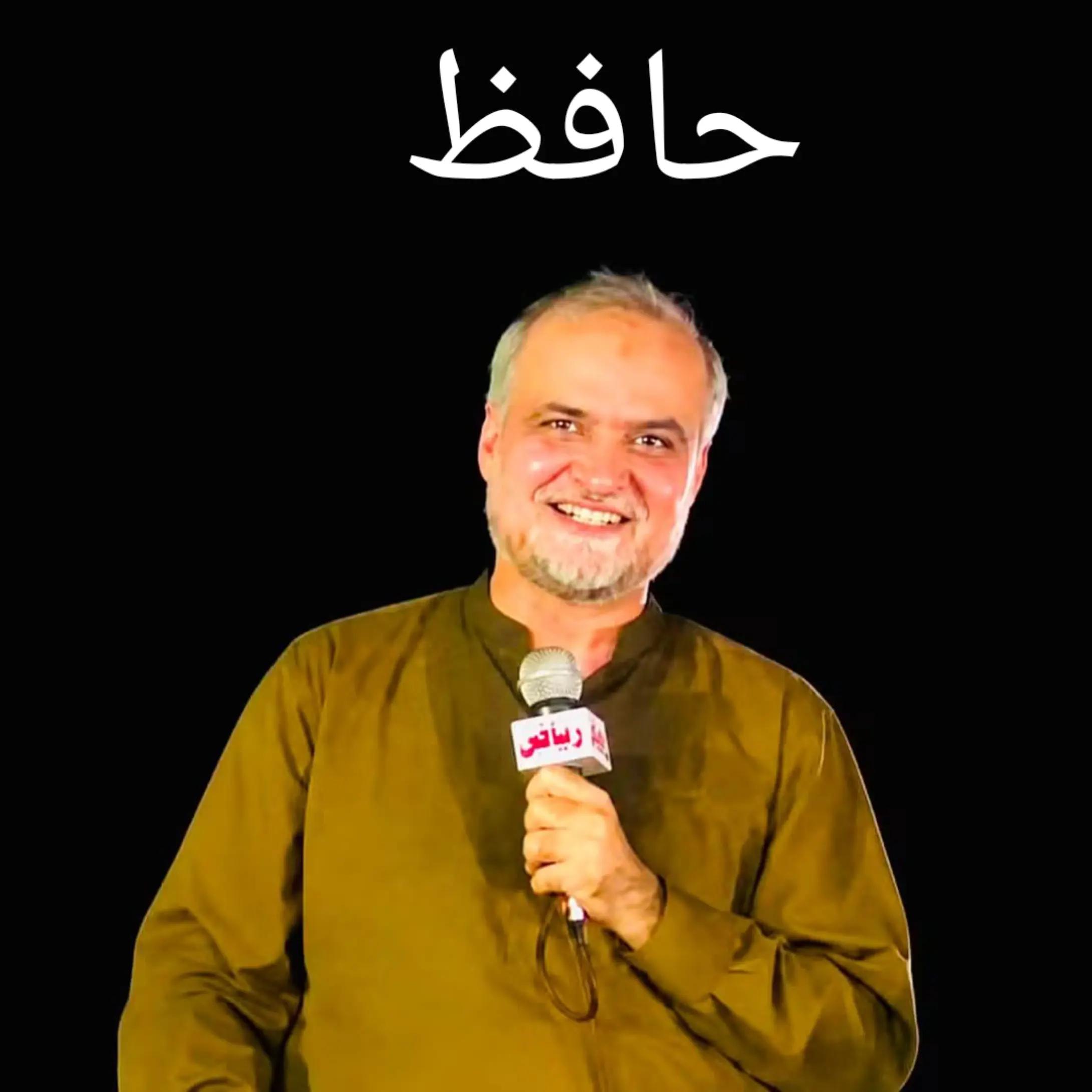 @Musarraf shah Mohmand