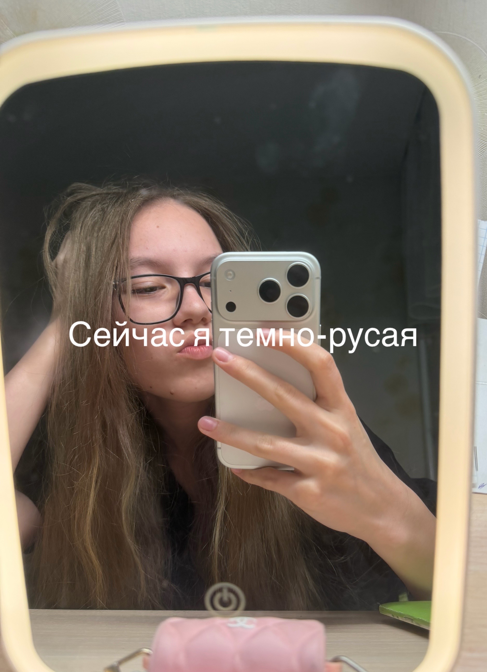 @⋆˚𝜗𝜚˚⋆❀