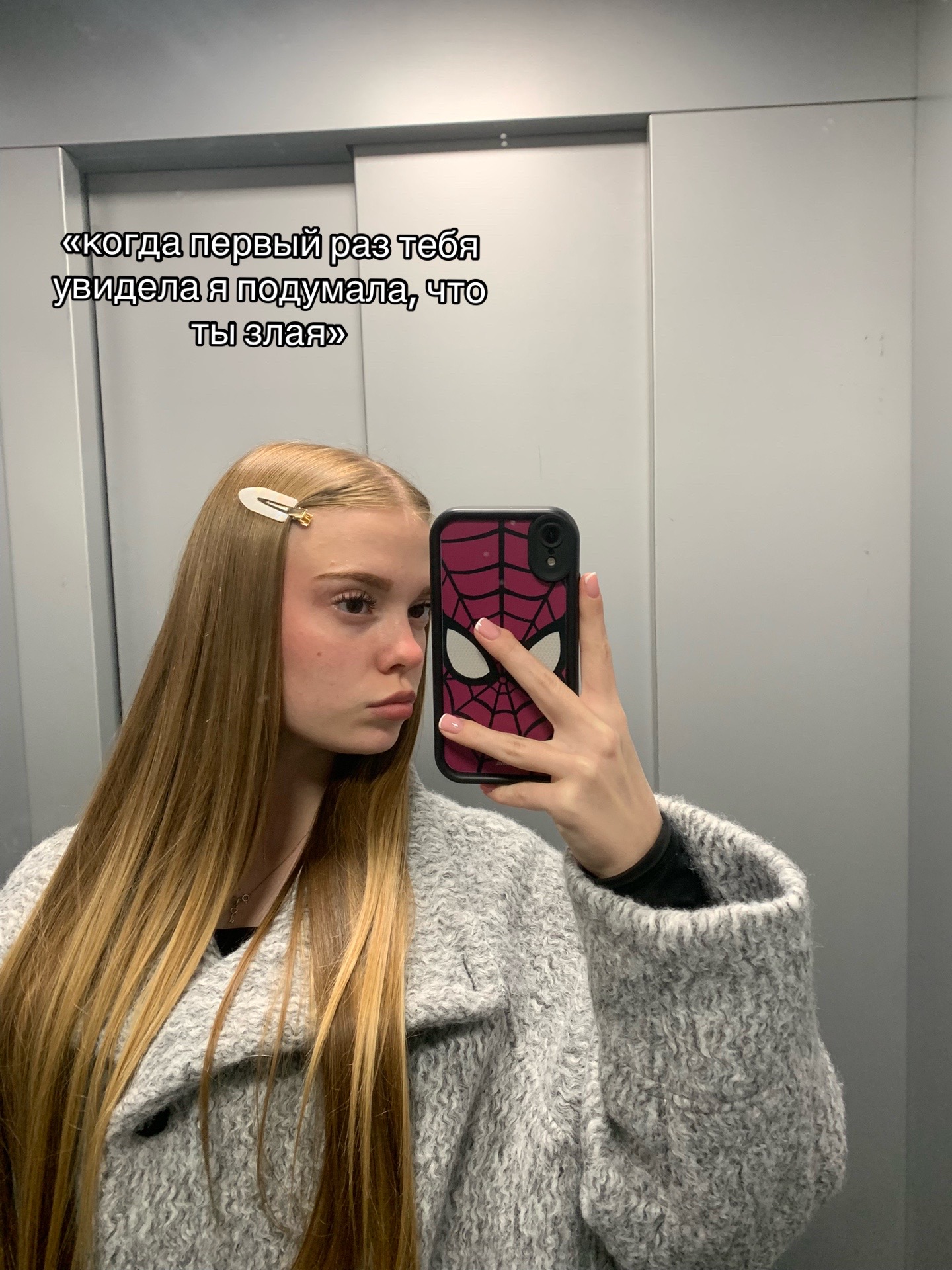 @juliasukhova🎀