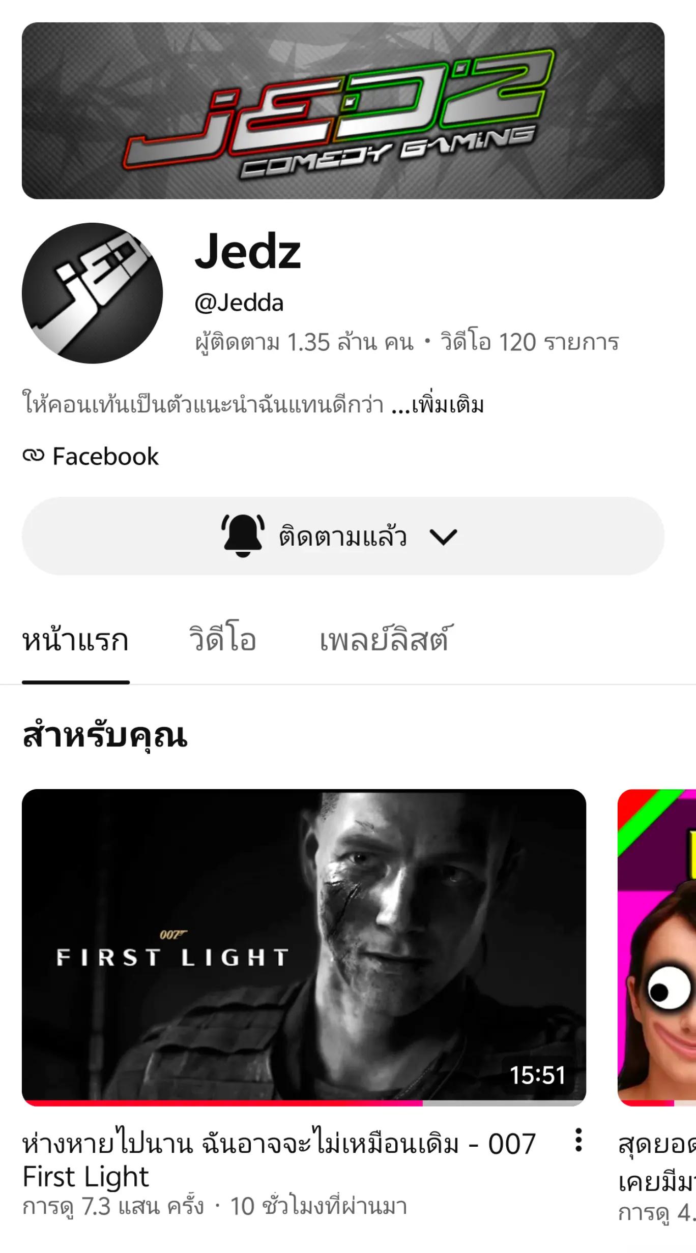 @โนชิระ