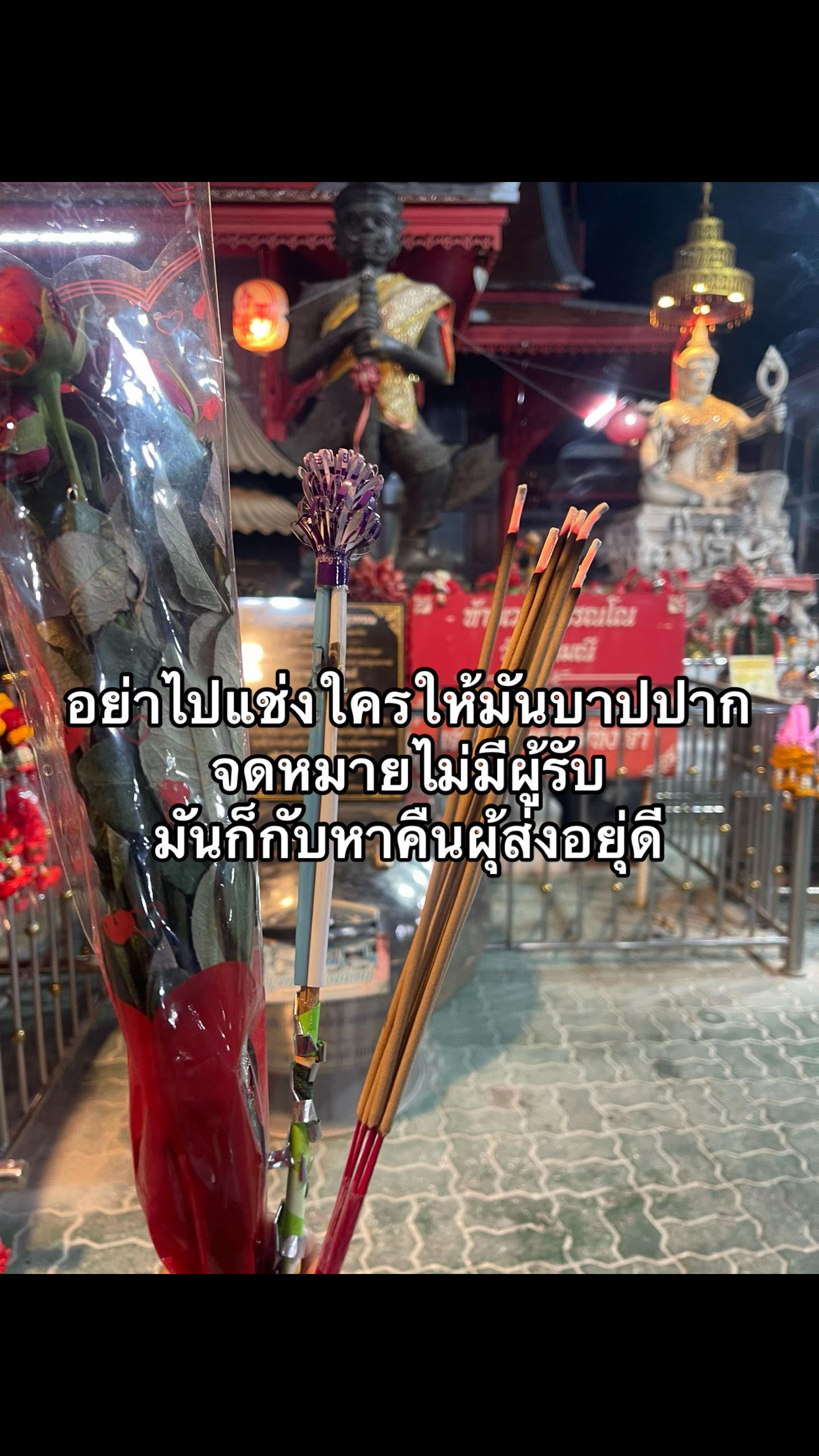 @ฟ้า ธนนันท์🍒