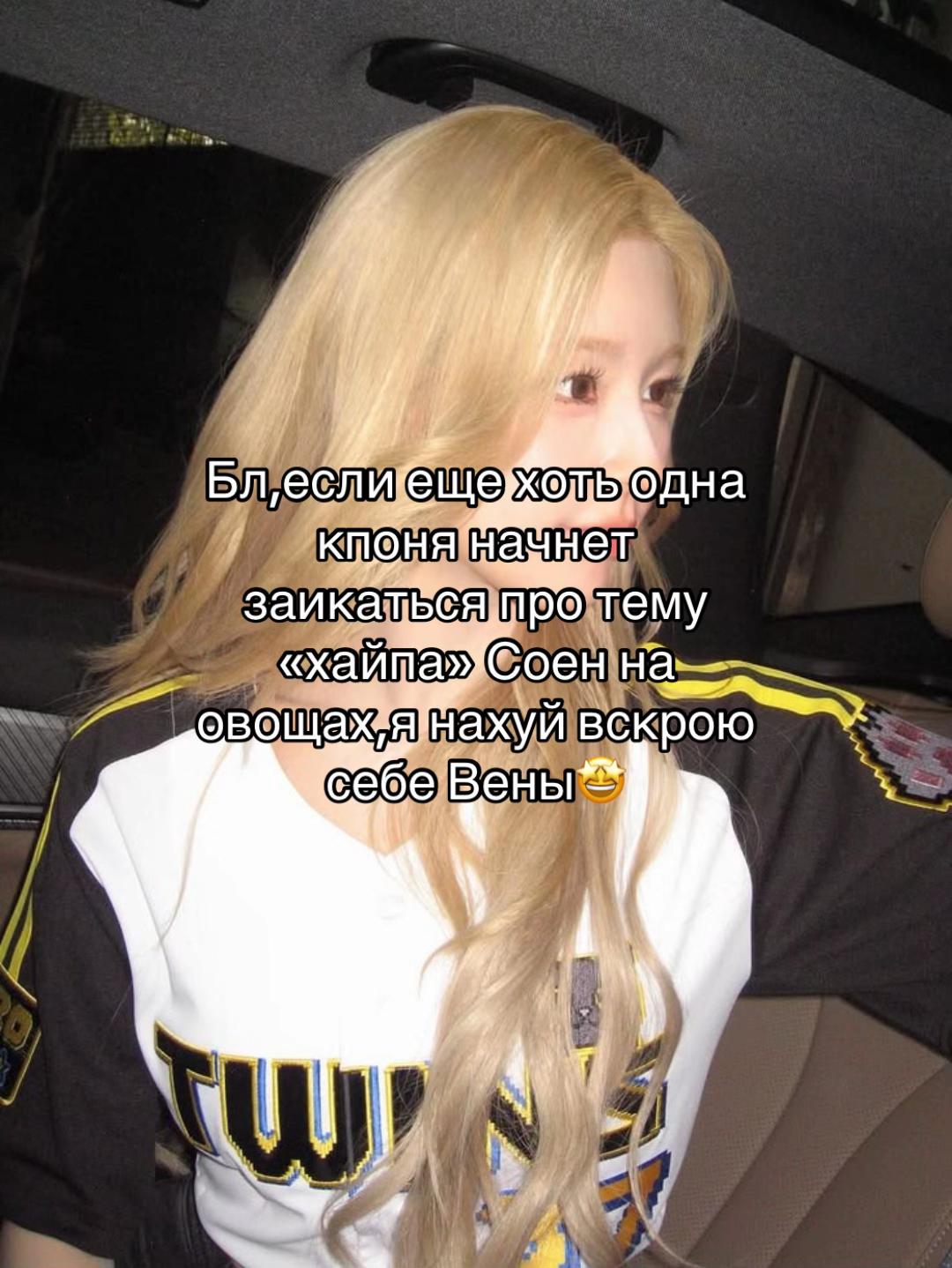 @Мису*