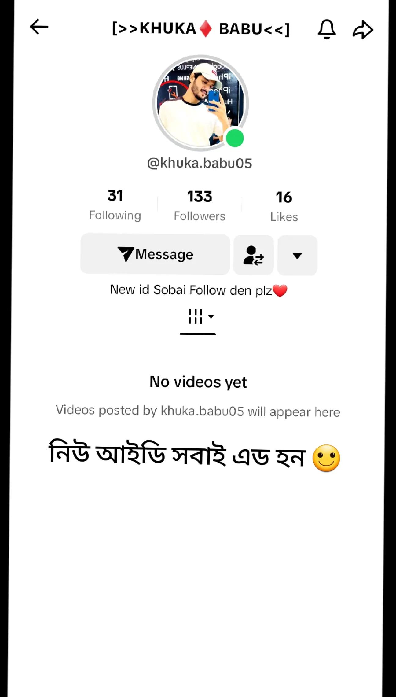 @[>> KHUKA &diams; BaBu <<]] &reg;
