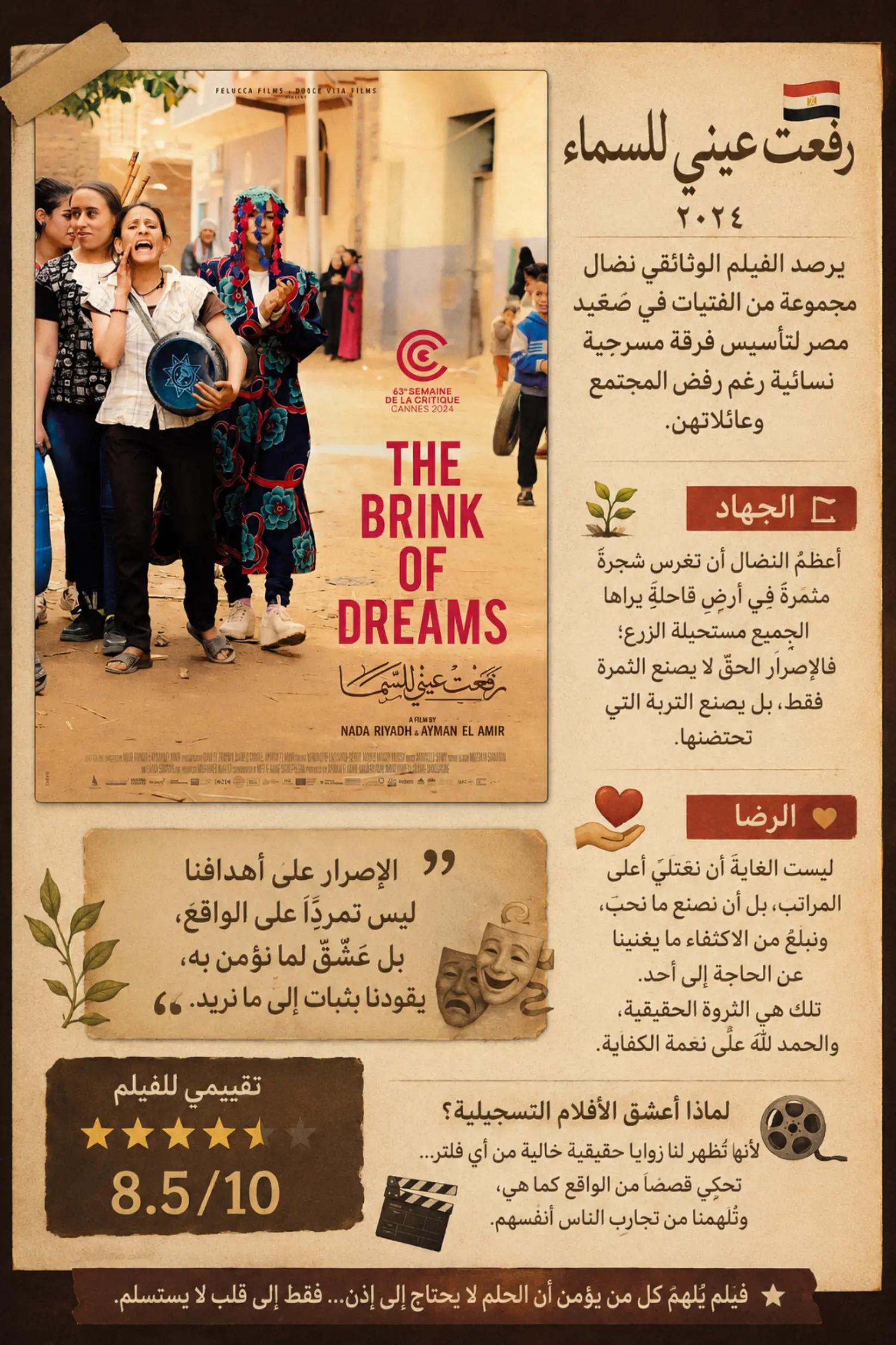 @سيد ماجد السيهاتي
