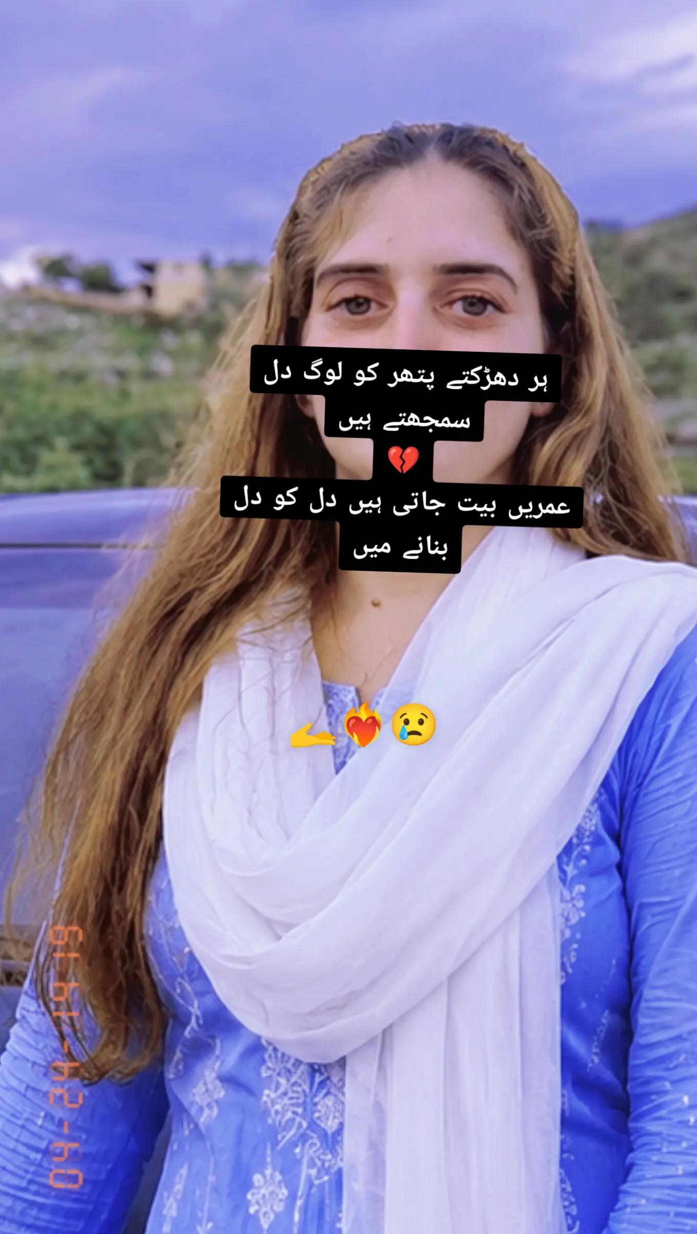 @ヾ(˙❥˙گہری چپヾ(˙❥˙