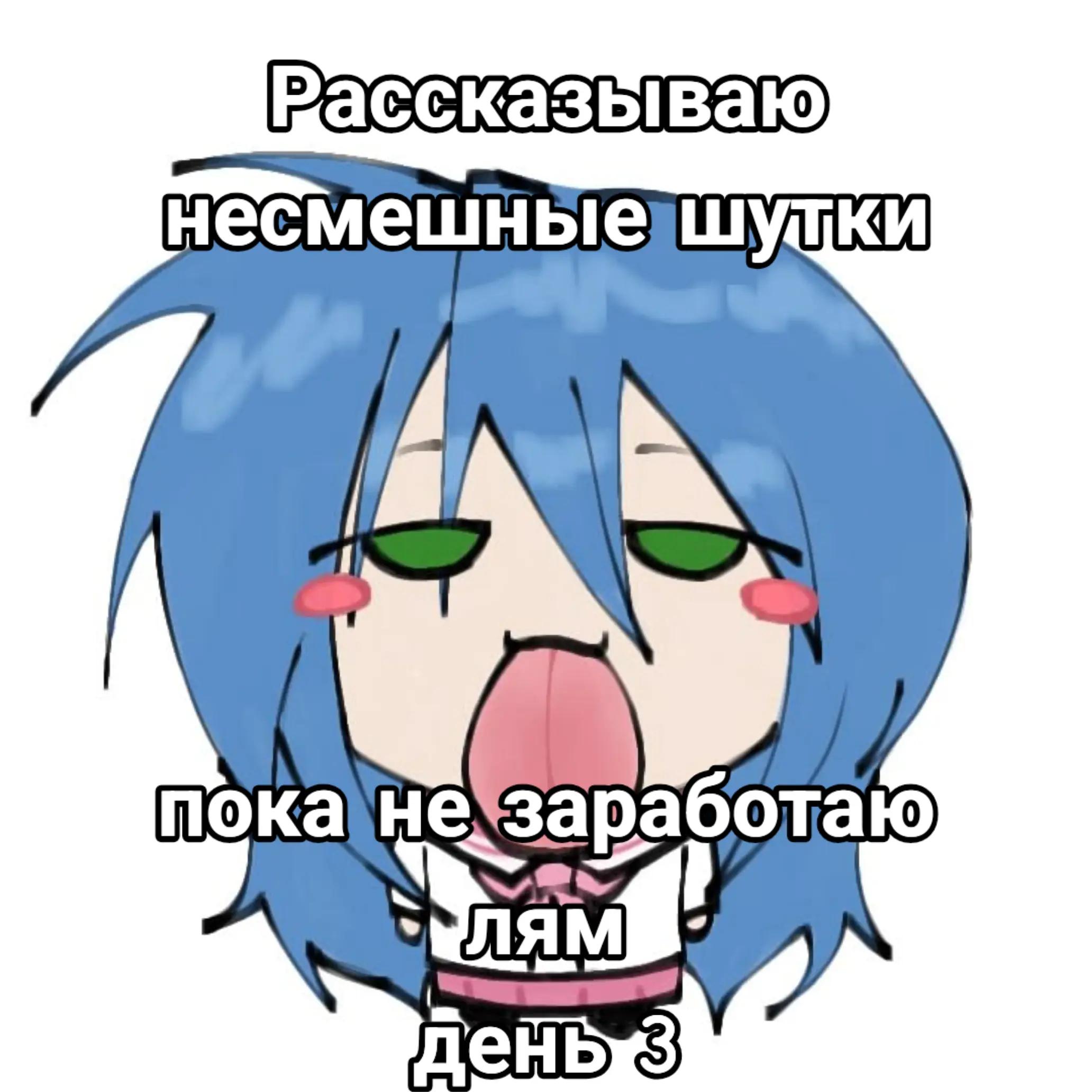 @Чmonika