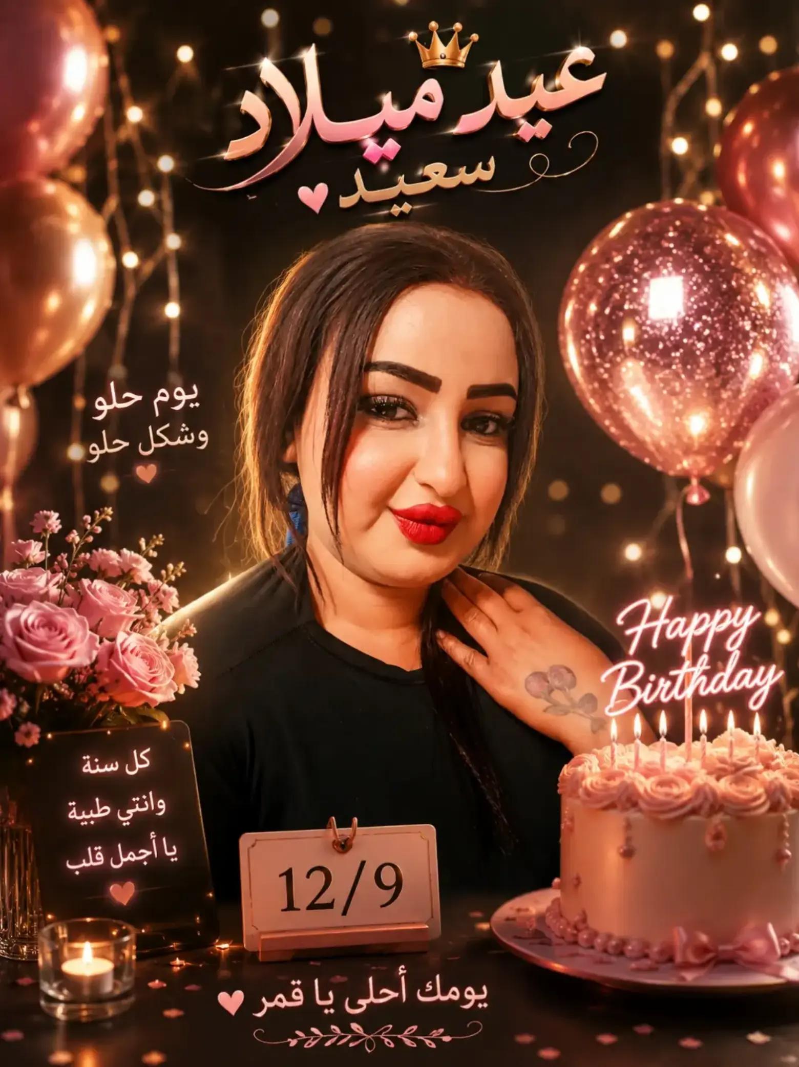 @نور عسل