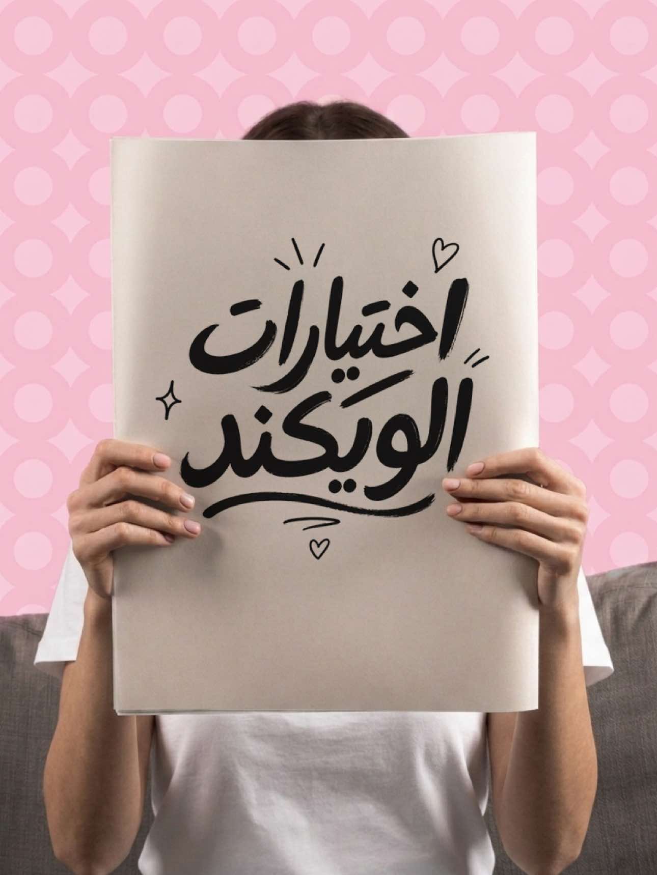 @Niceonesa | نايس ون