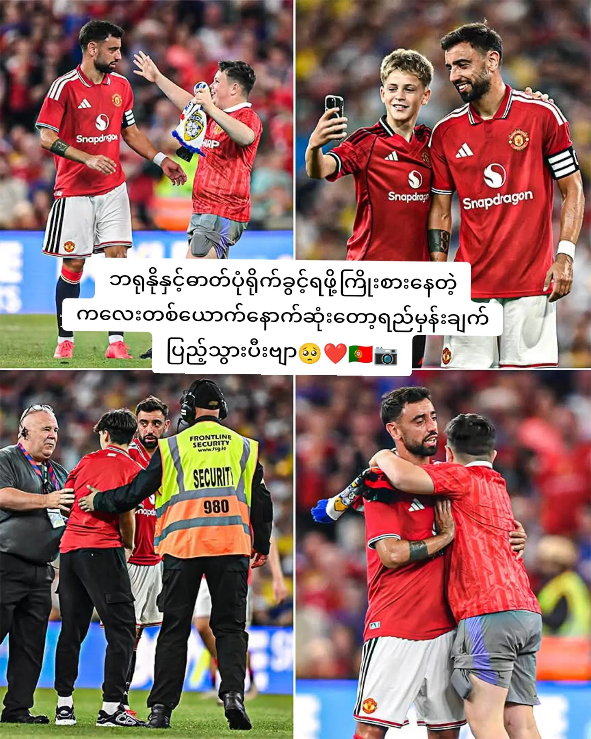 @United fan boy(Hungð²ðŸð²ð²)