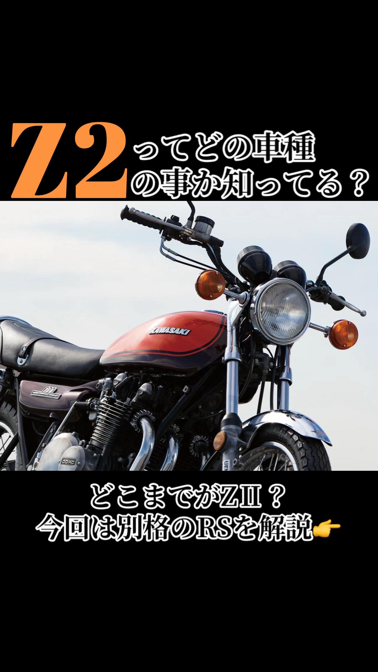 @HONDA真凜のヨンフォア｜最高音質で旧車バイクの極上音CB