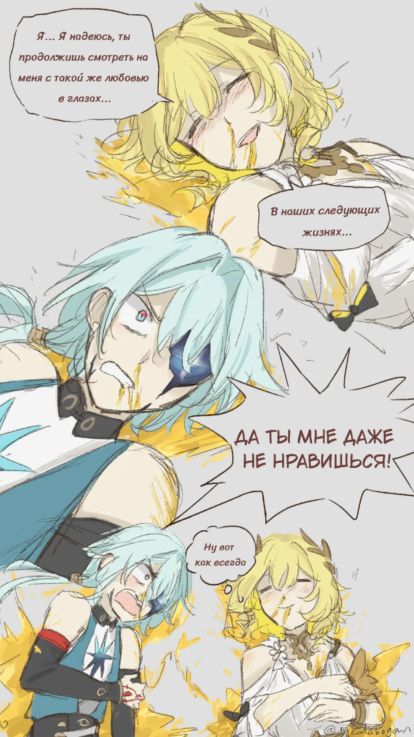 @Золдик