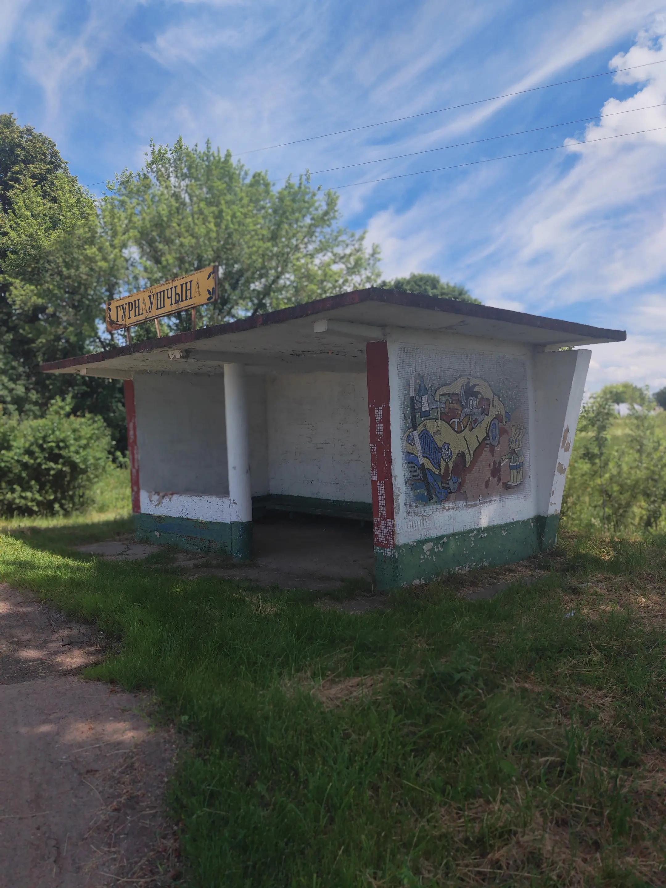 @tykovka