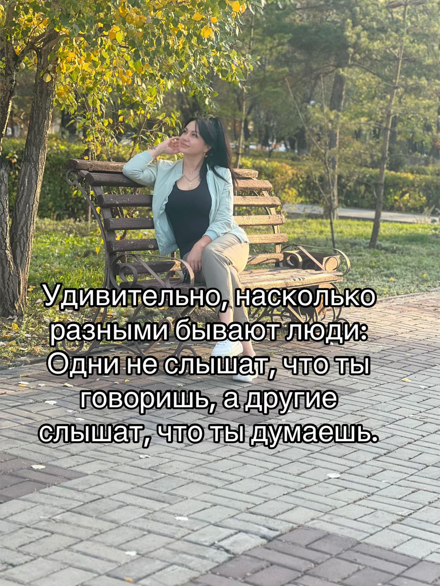 @Viktoria