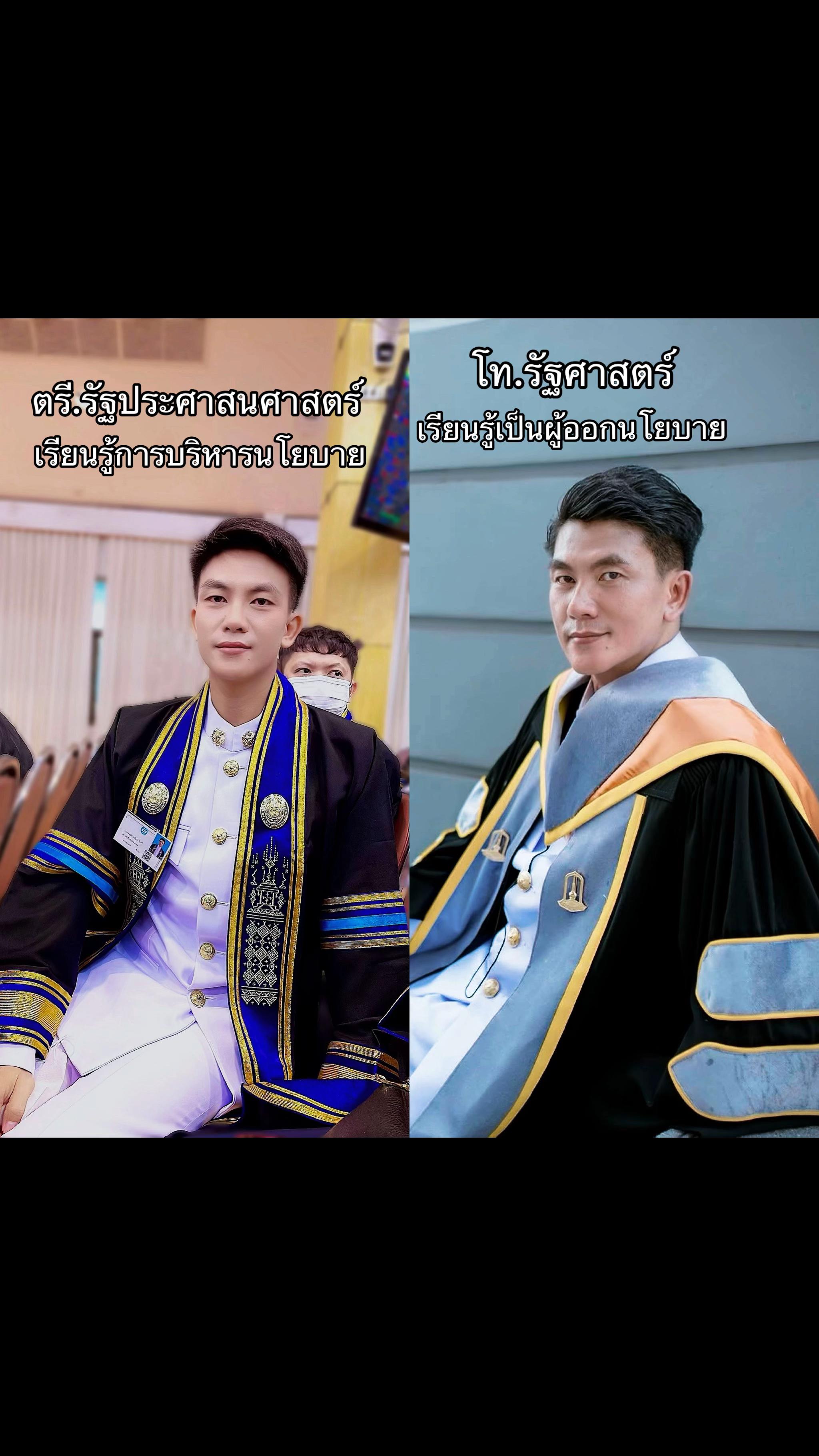 @ทำไปเรื่อย@โต้ง