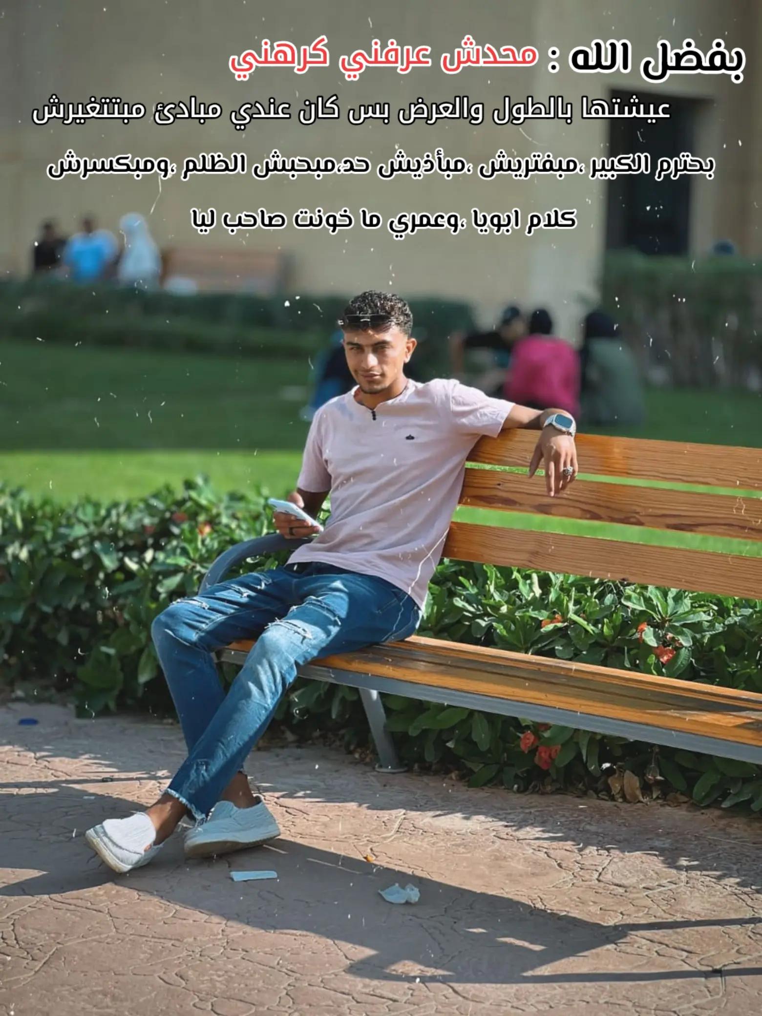 @يـُــوسُــفُ ســآٓمــى...!!⚖️