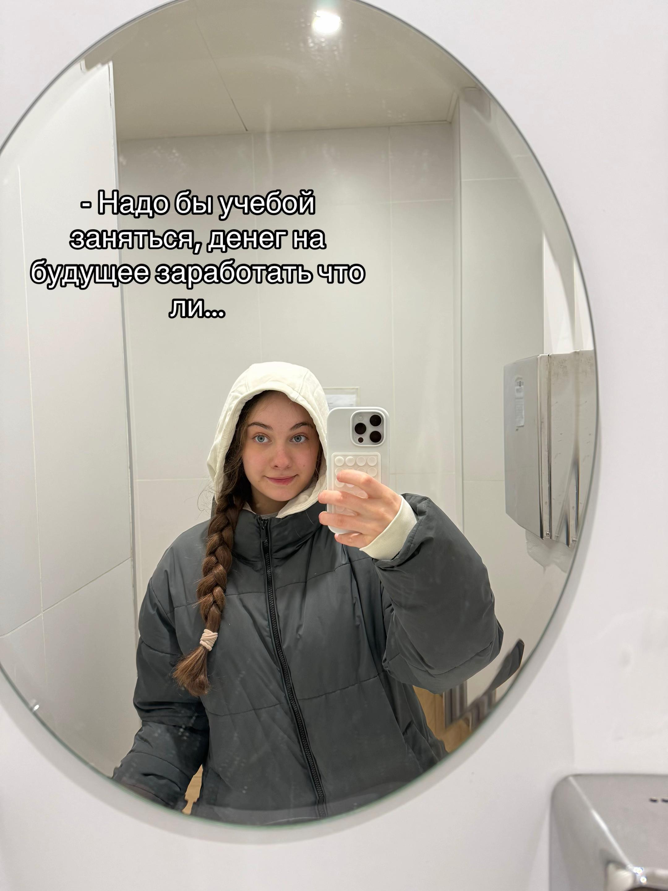 @GymSonic