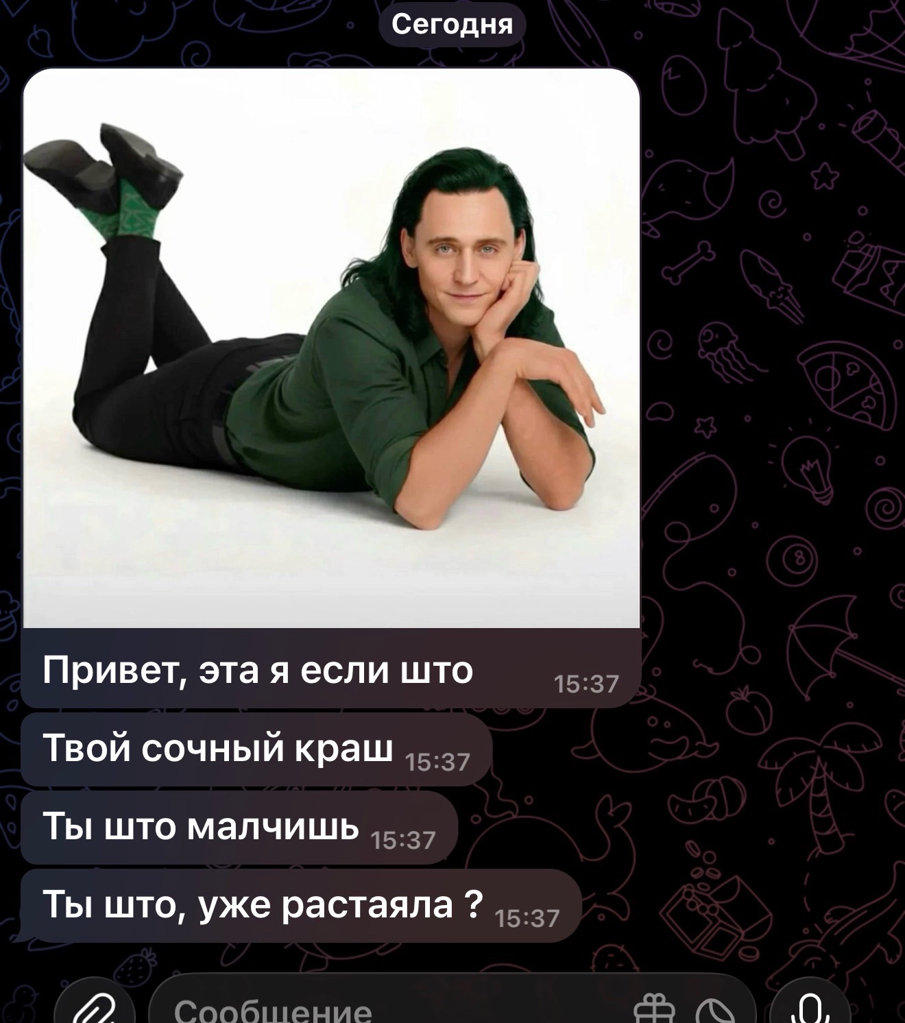@шизоми