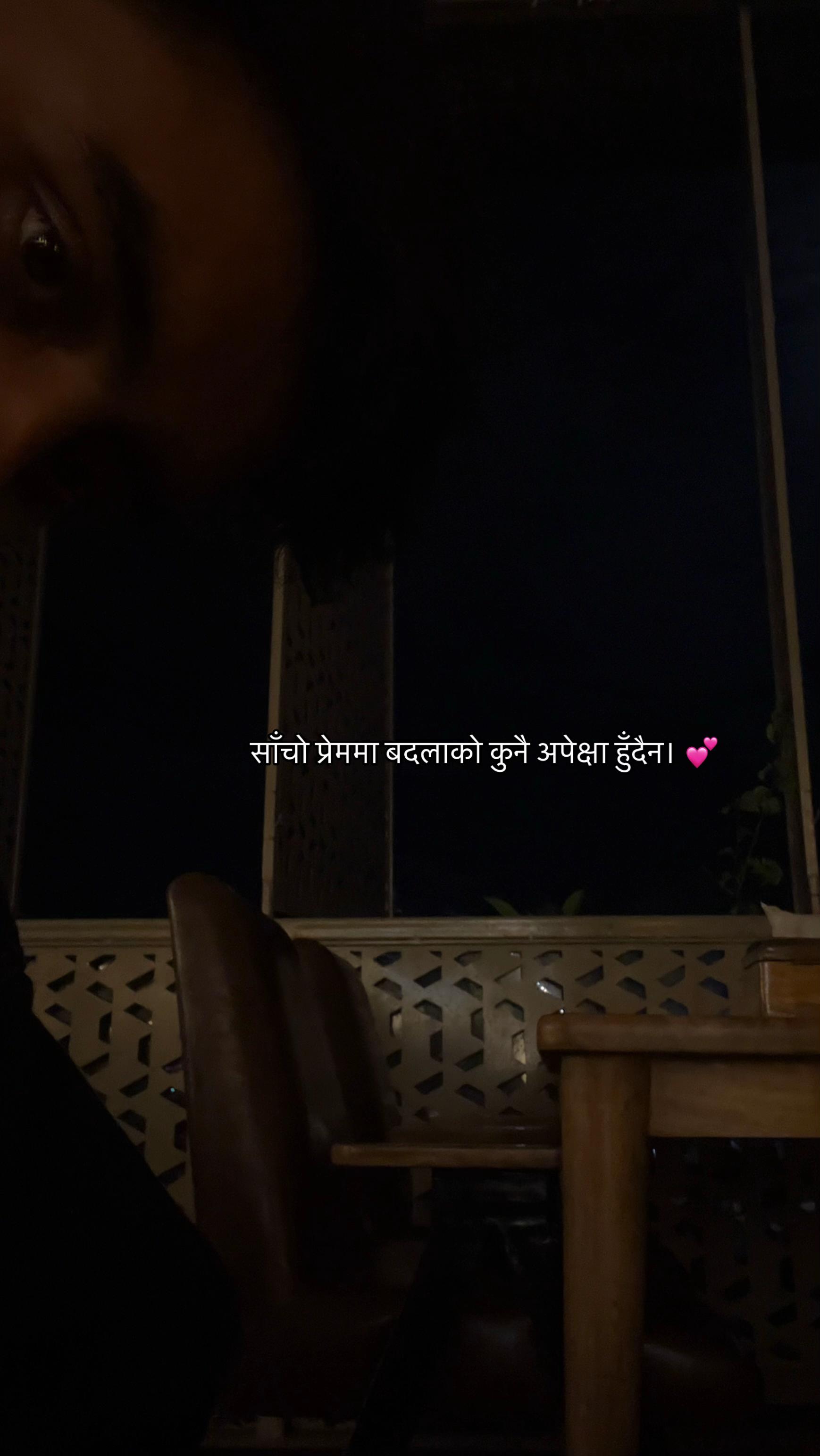 @Ankeet Chhetri🇳🇵