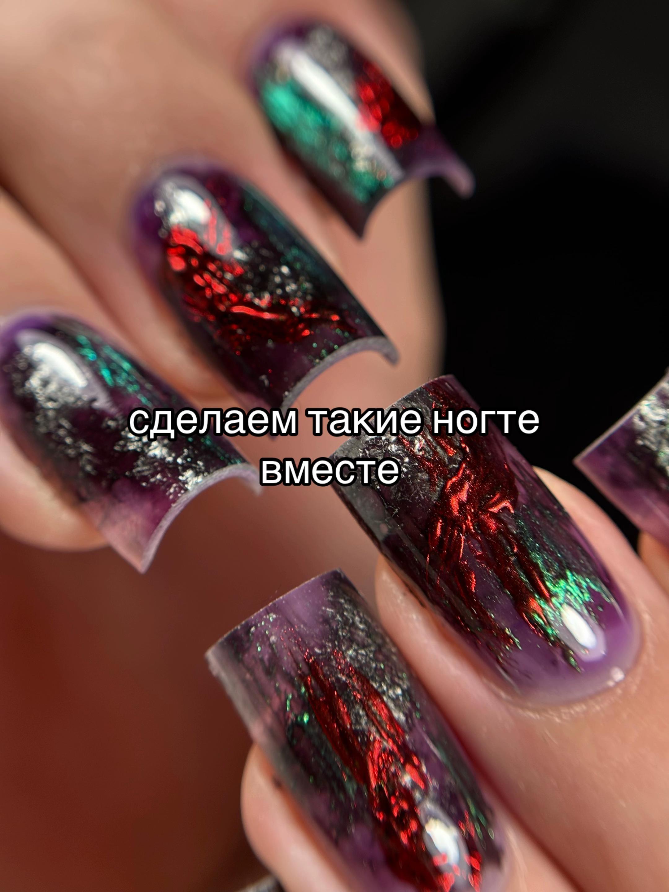 @МАНИКЮР МОСКВА🖤