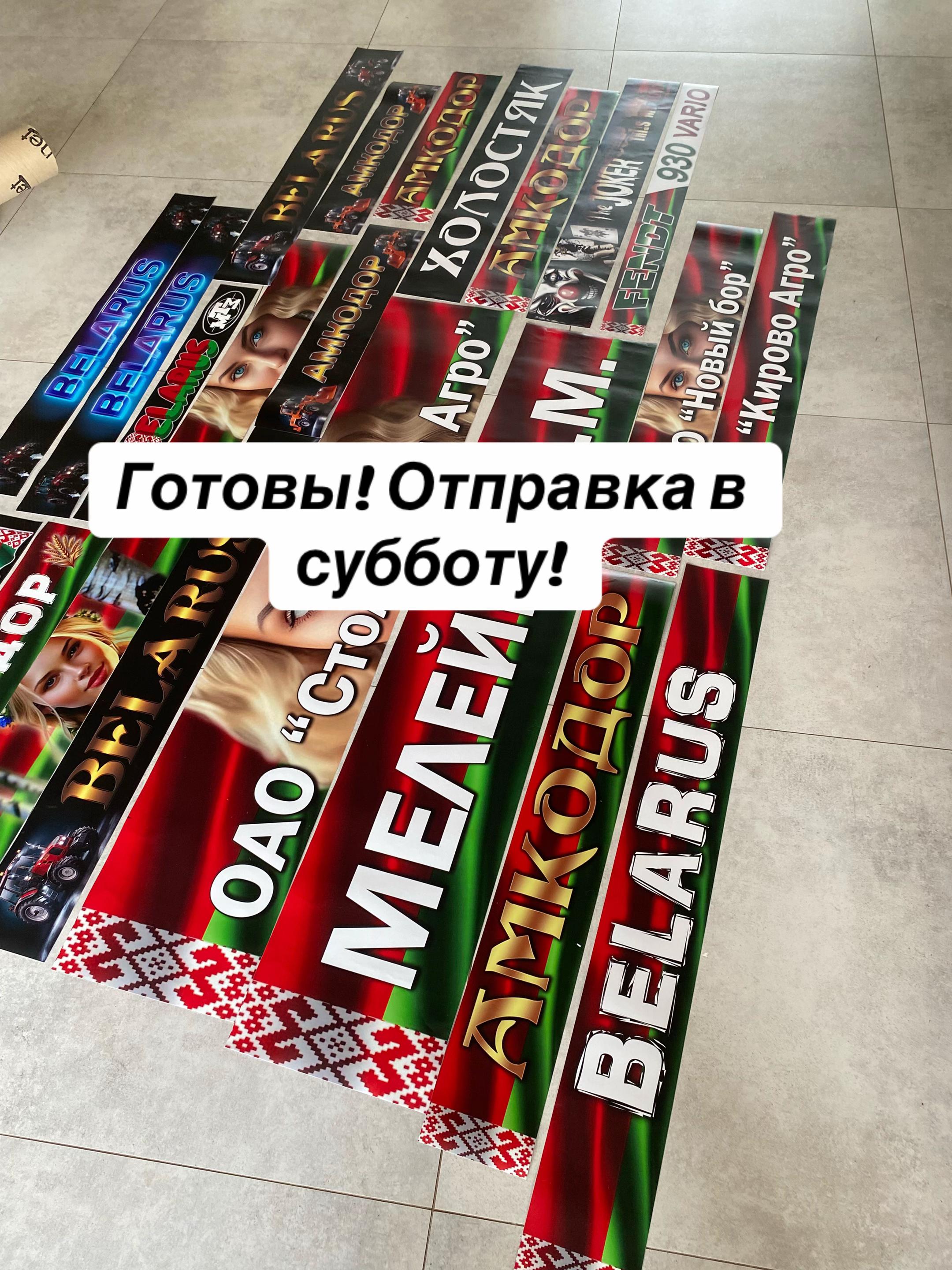 @АВТОДОМ БЕЛАРУСЬ