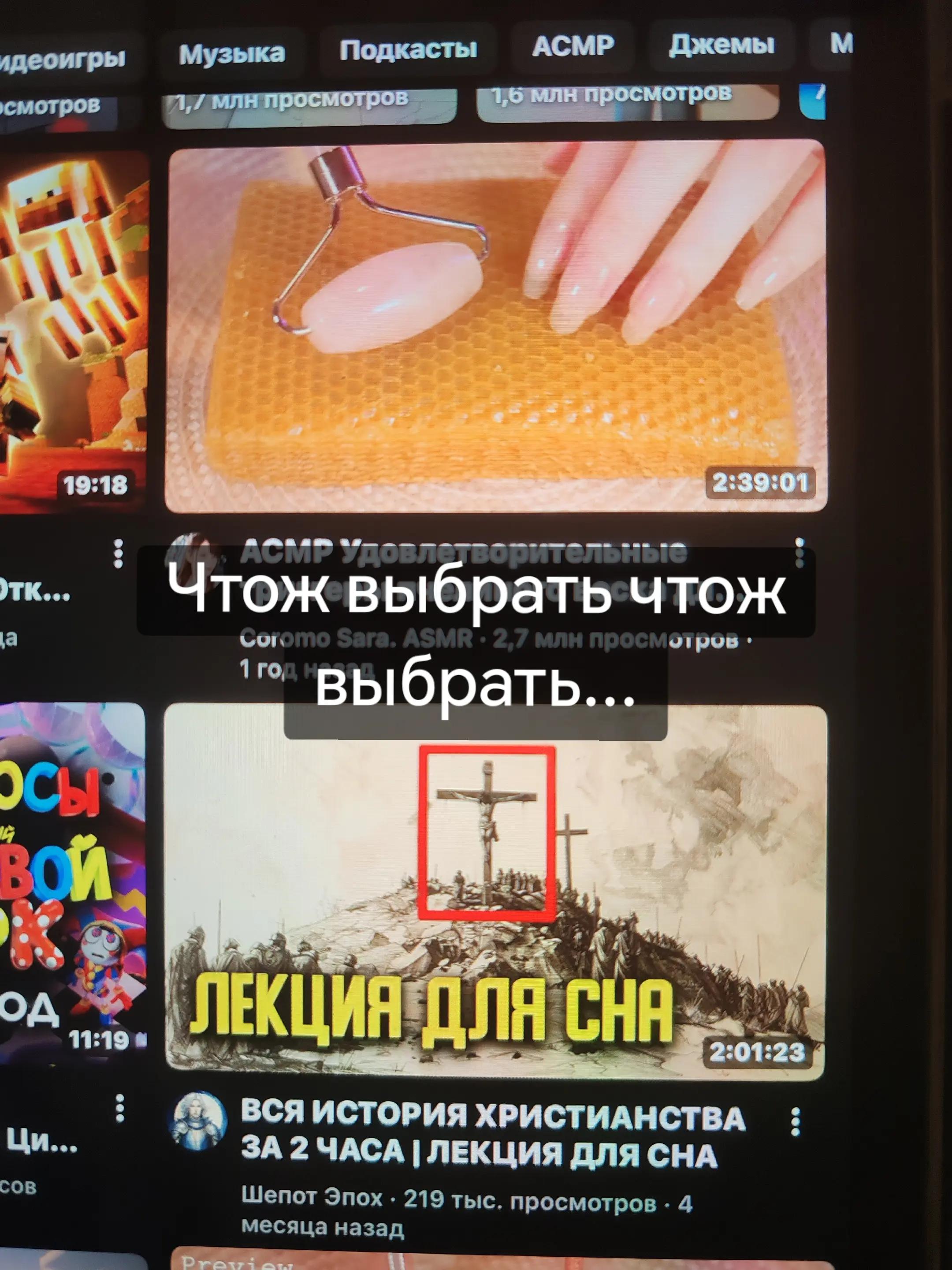 @мэ