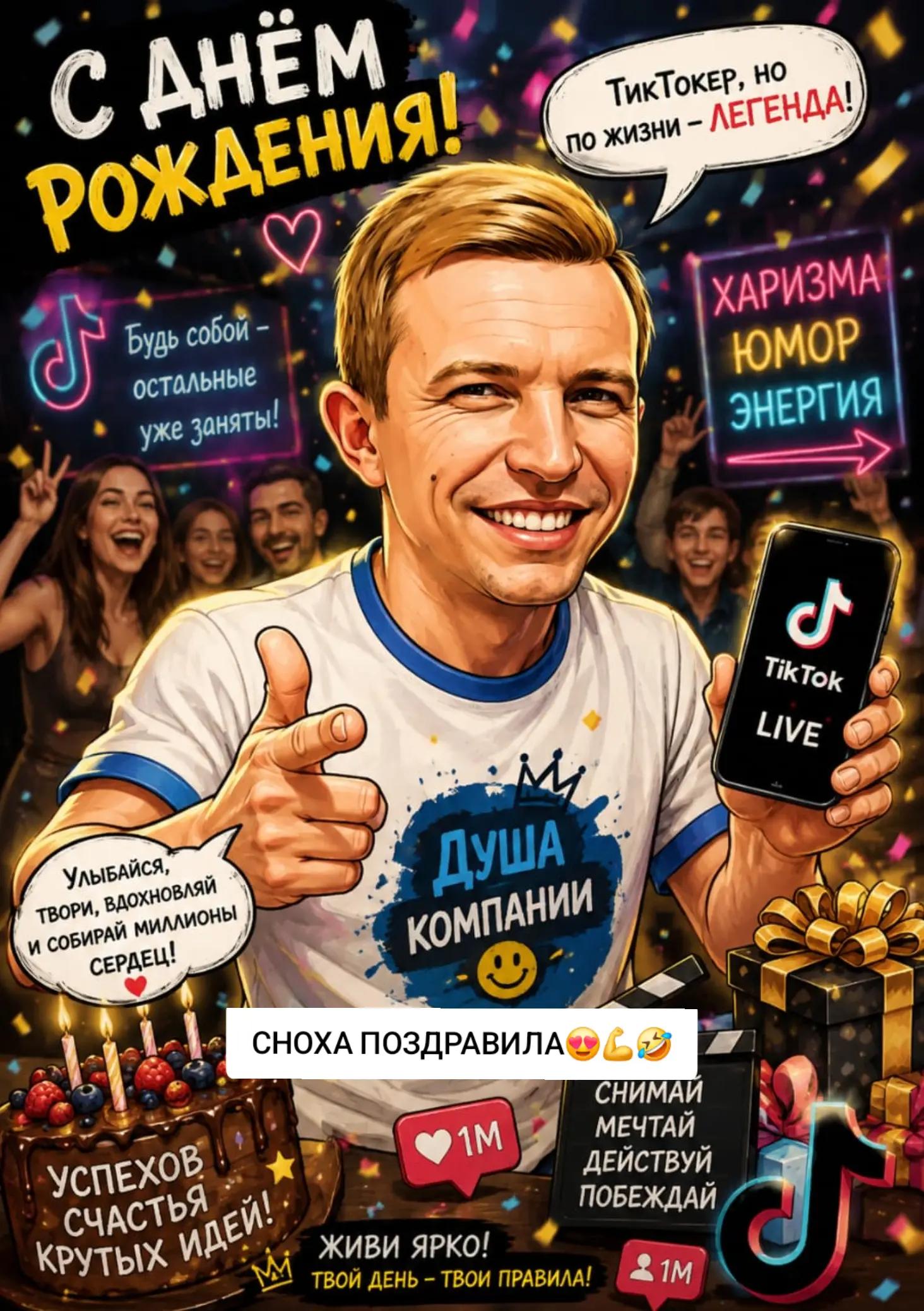 @⚔️KoSmiCheSkiY🦁VoiN⚔️