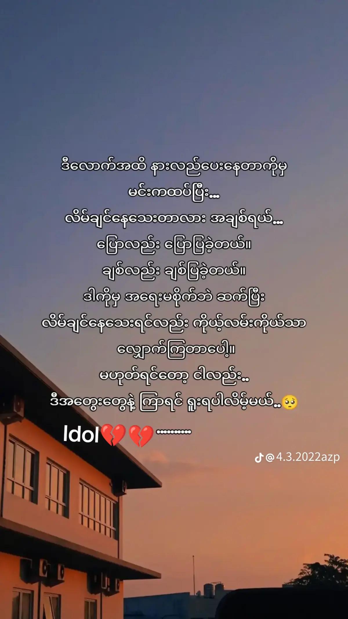 @Idol💔💔