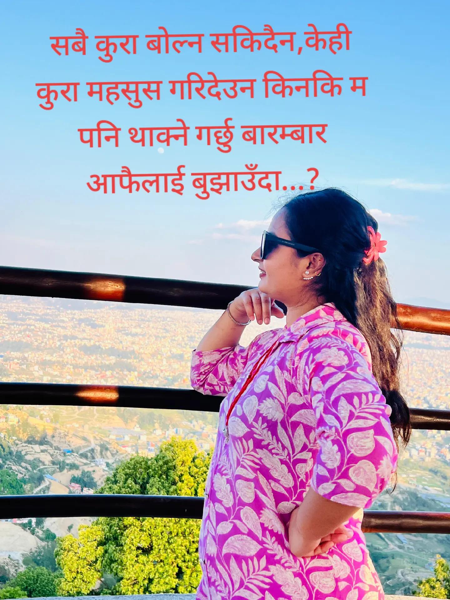 @Sita sapkota