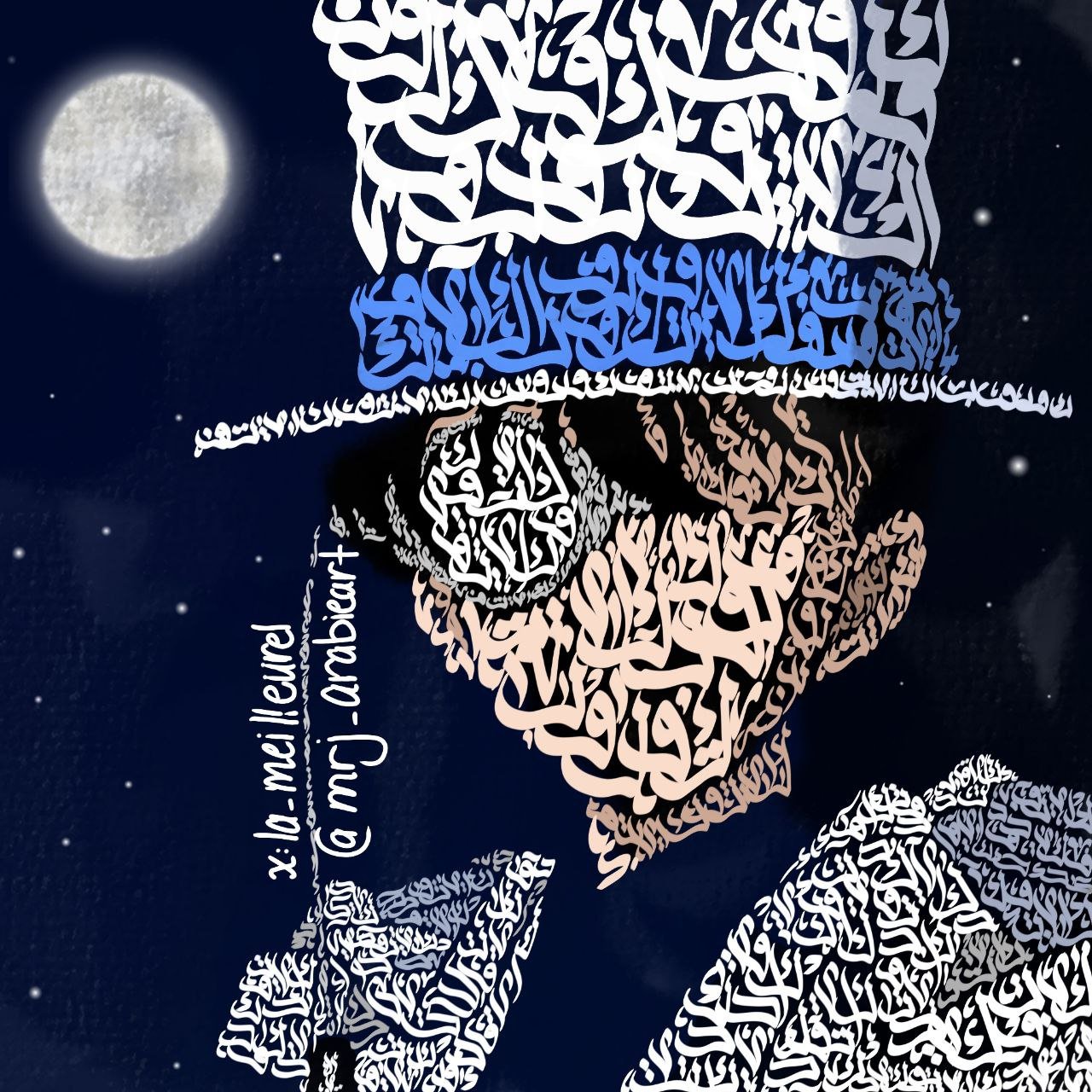 @مُـرُوج | الخط العربي ✒️💜