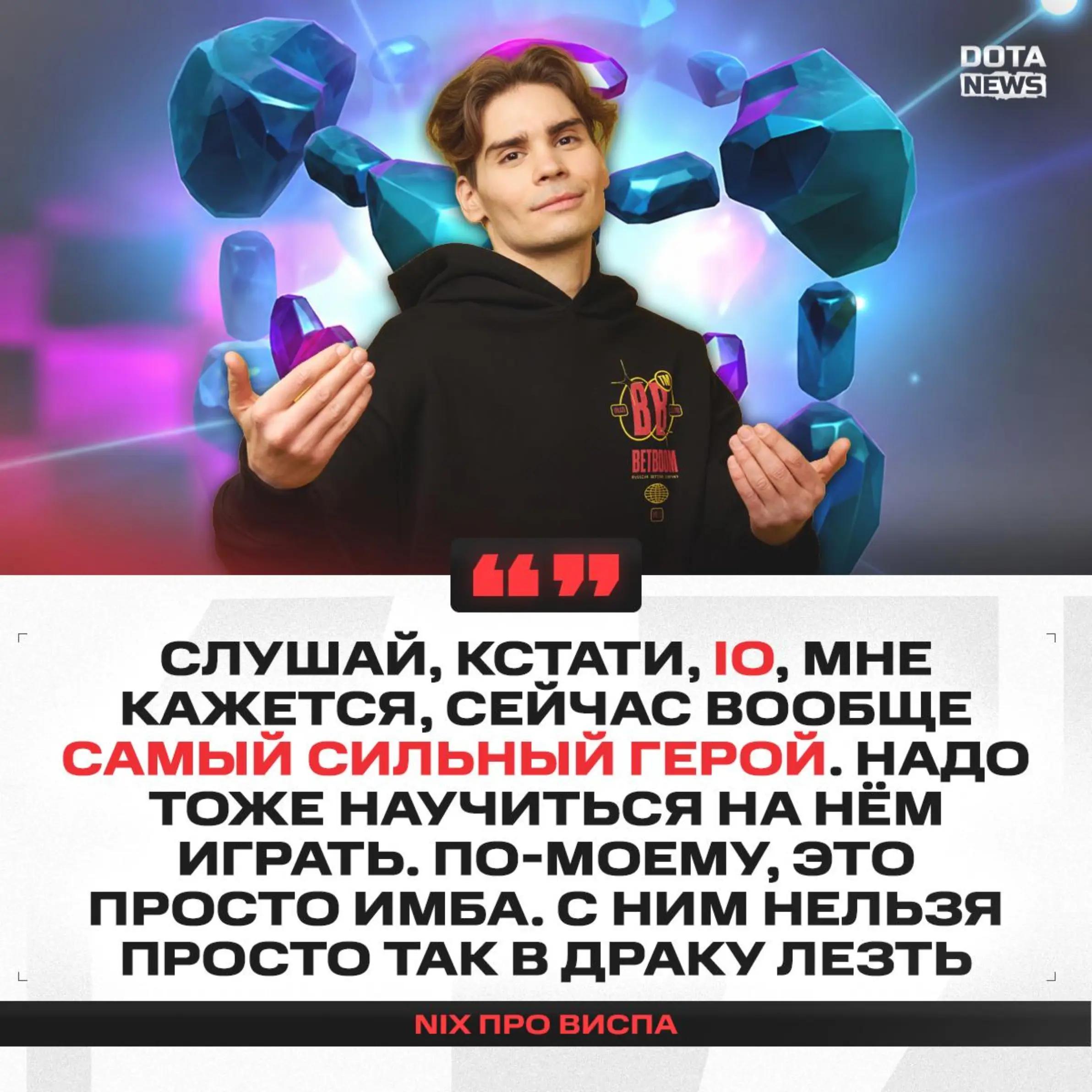 @Dotamemzxc
