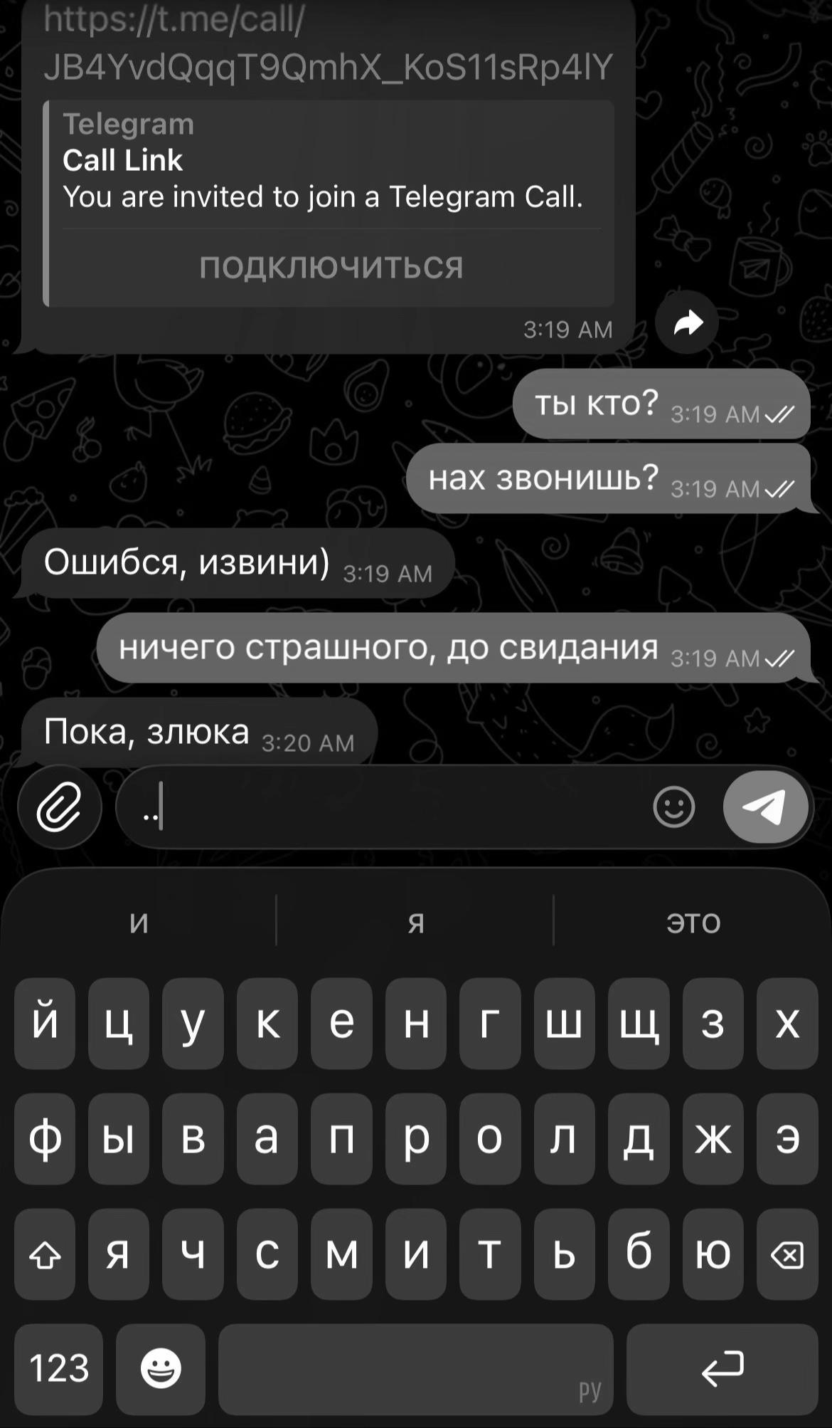 @lwmensjwkel