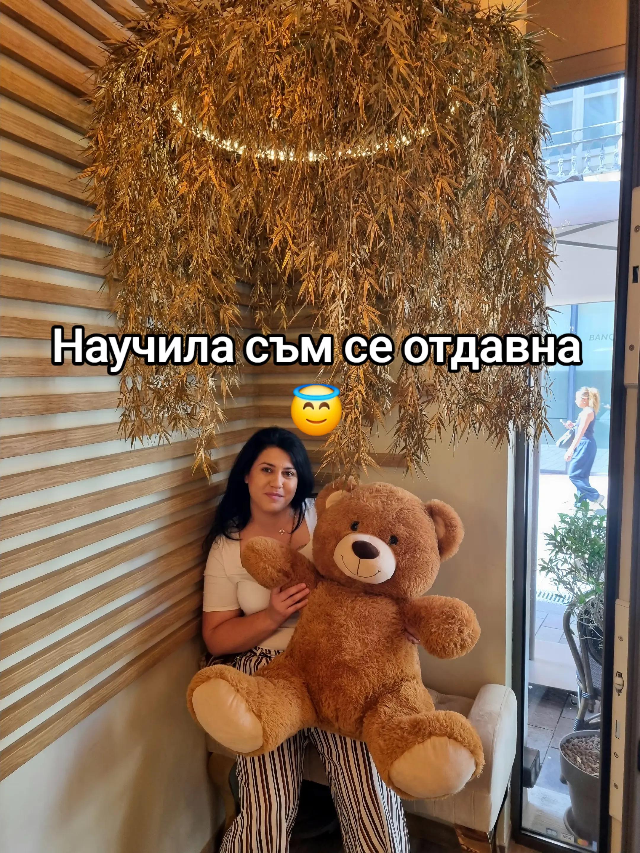 @Лиляна Нейчева