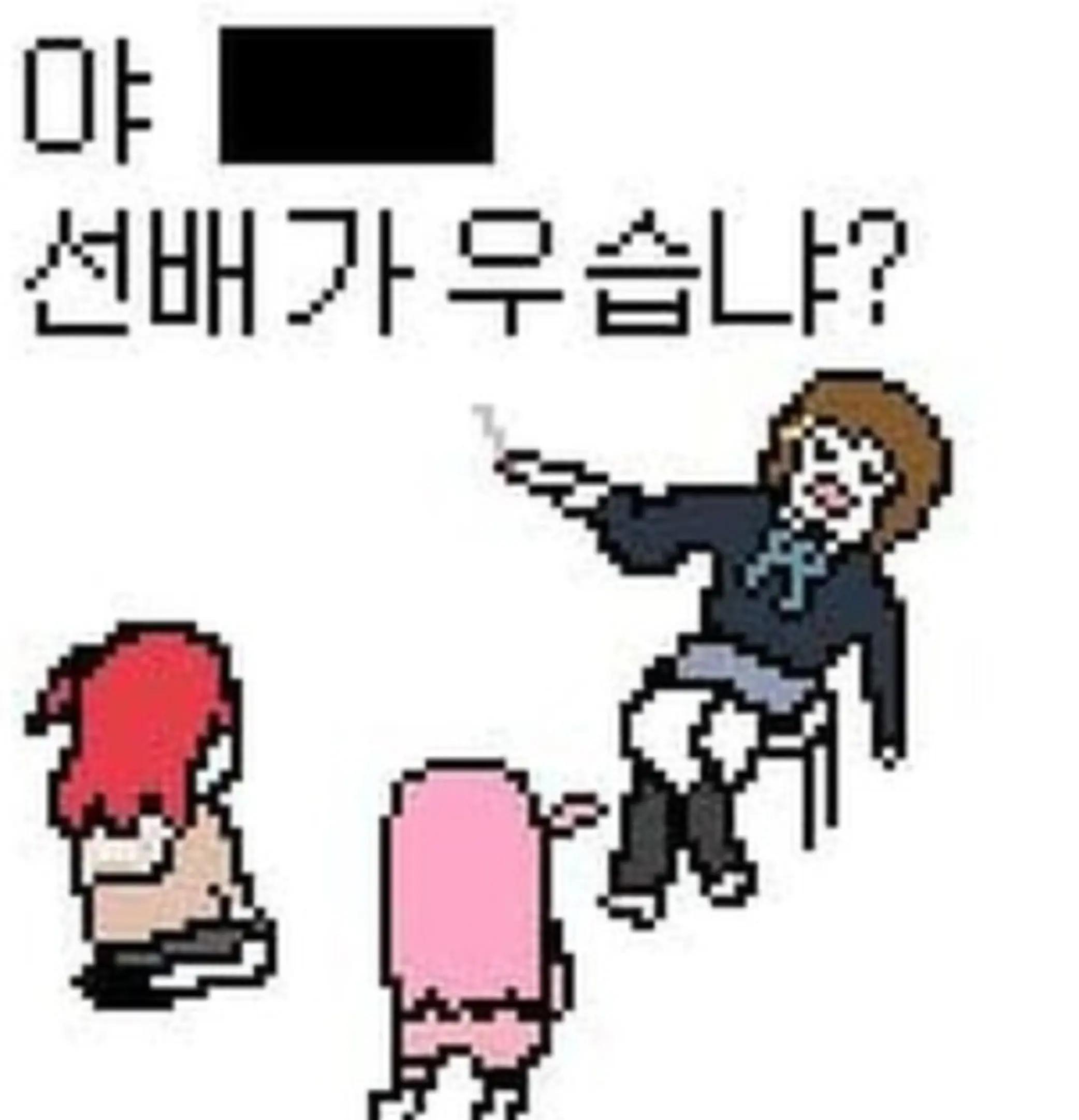 @쑥나무