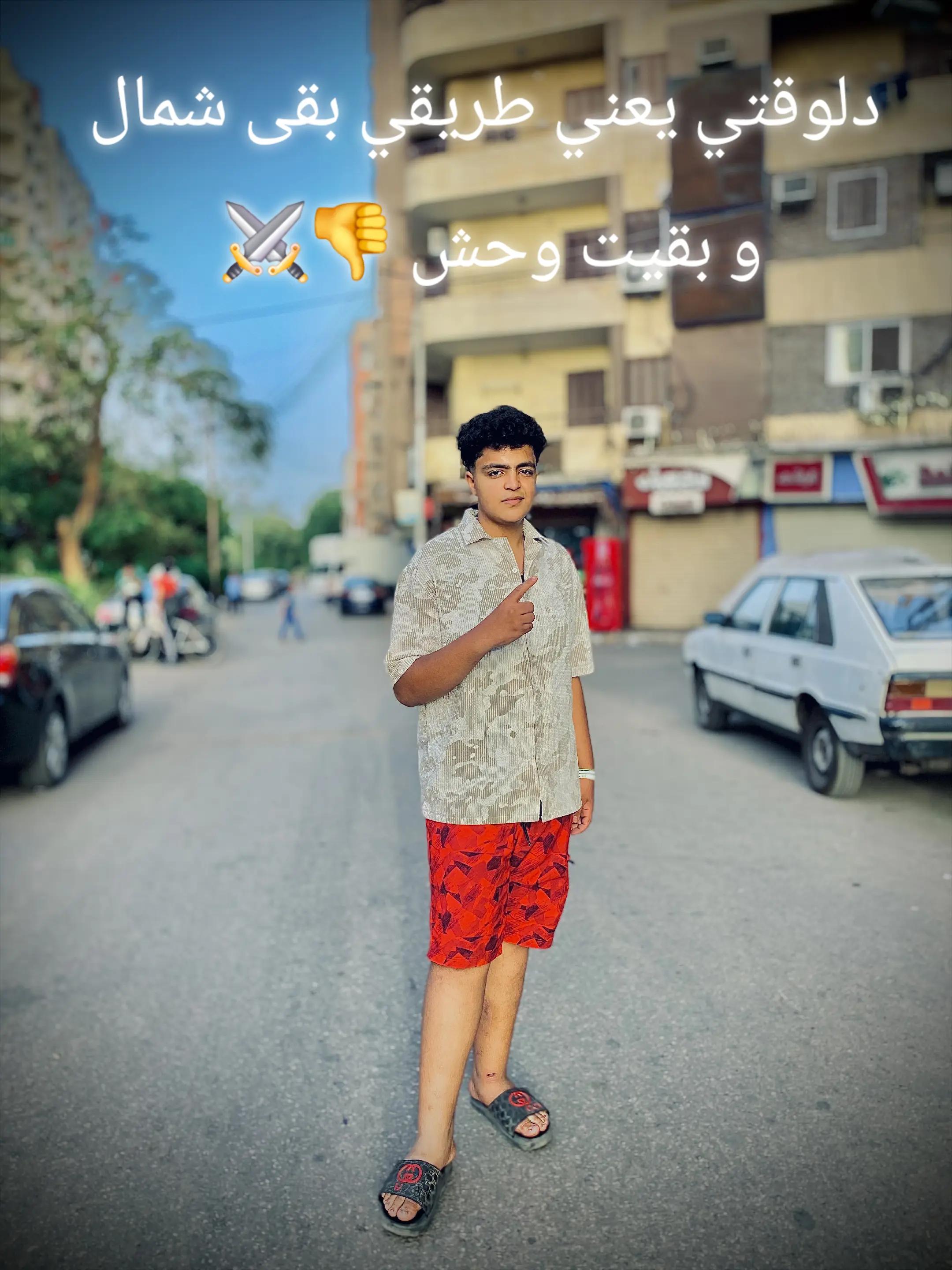 @دوشـــــا/Du🍾sha