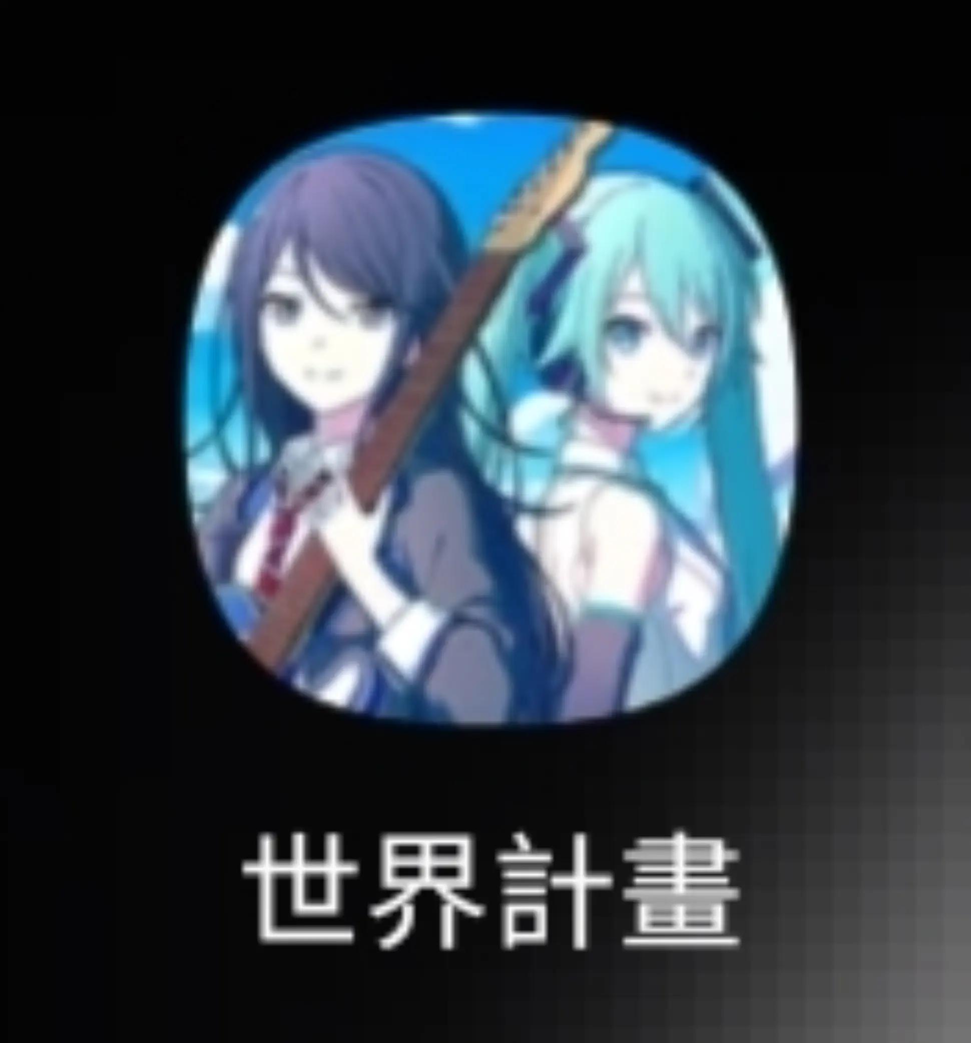 @ᨏ҉與你相遇的那一天༊ᝰ