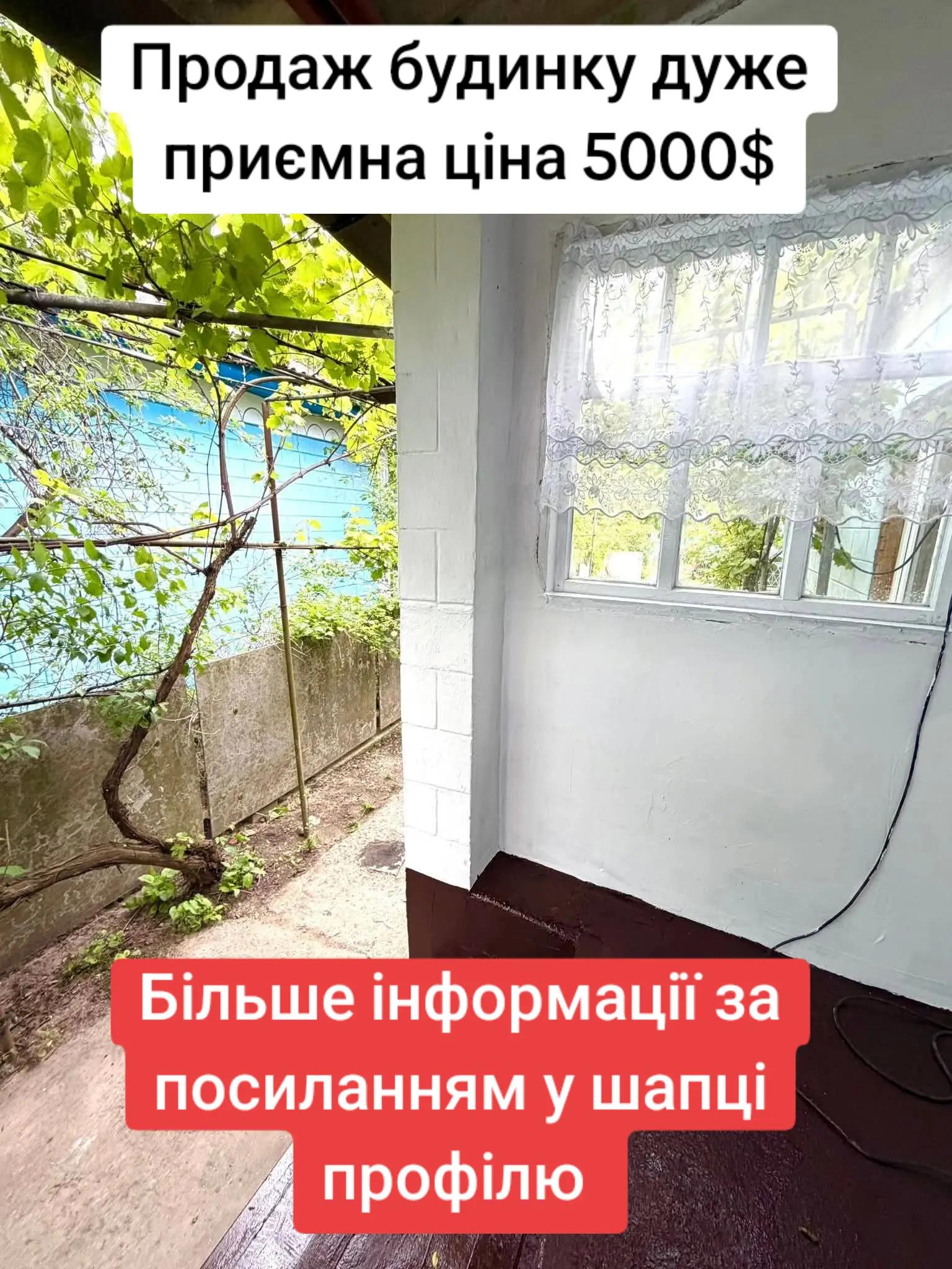 @БудиноКК