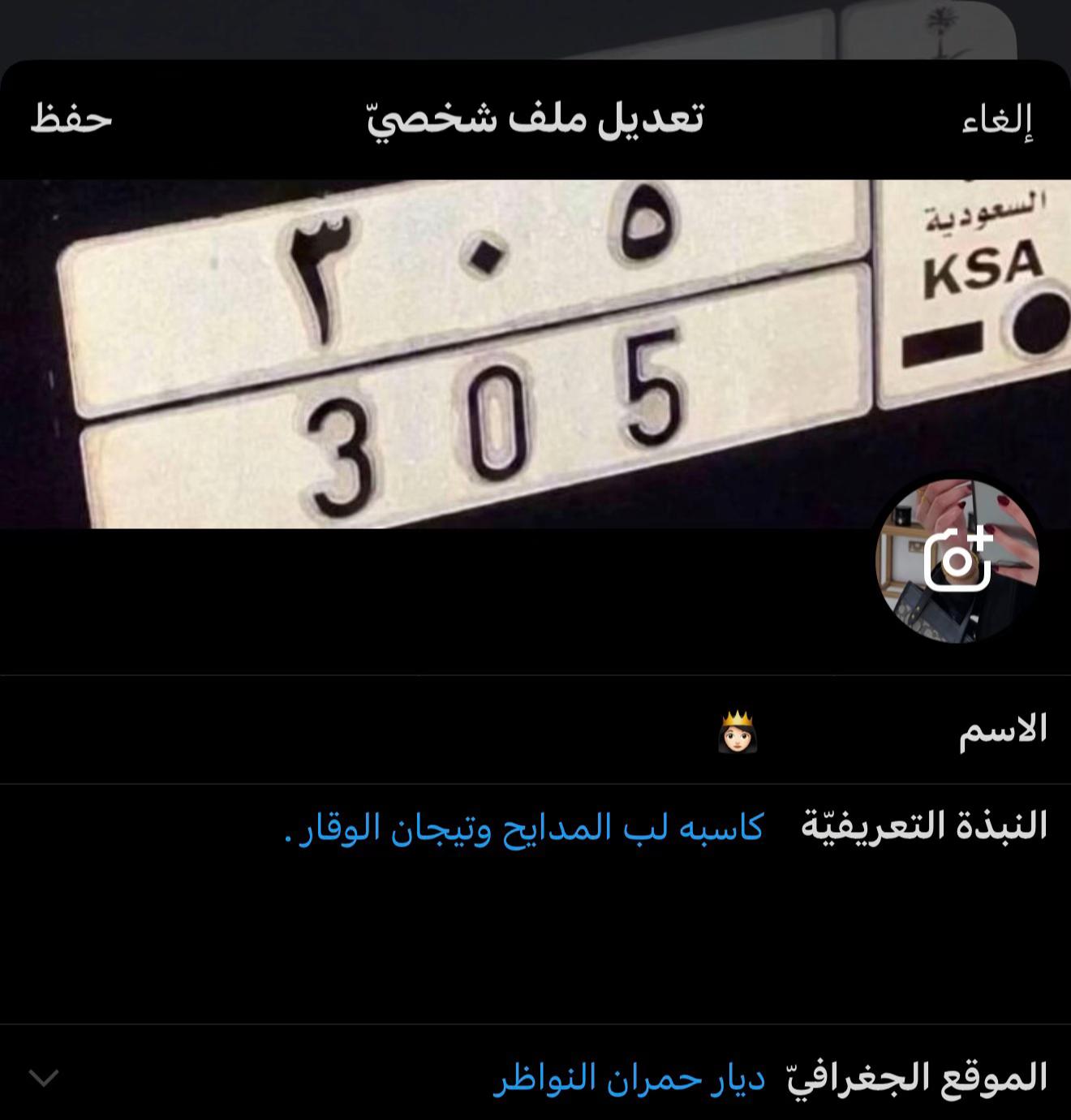 @شهـد المطيري ّ .