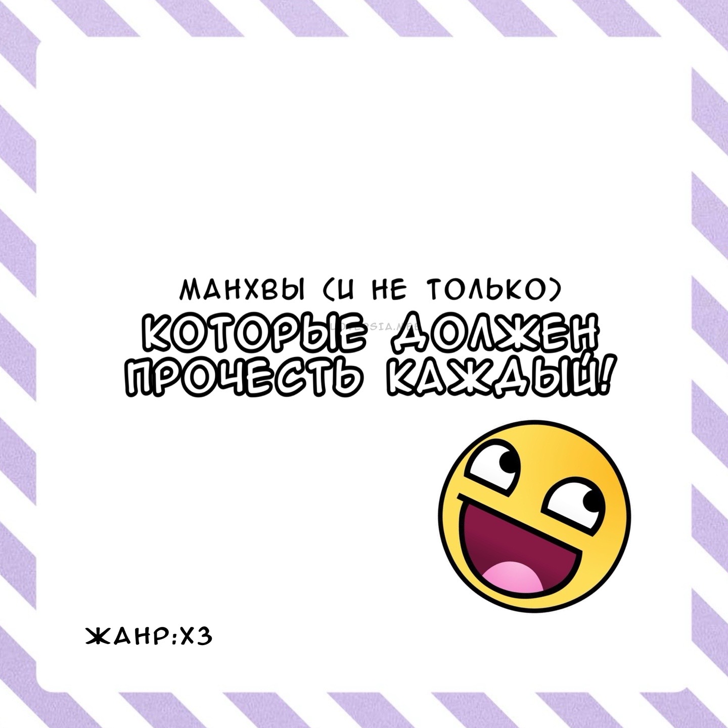 @📷 📢 _Нелюдин_💠@