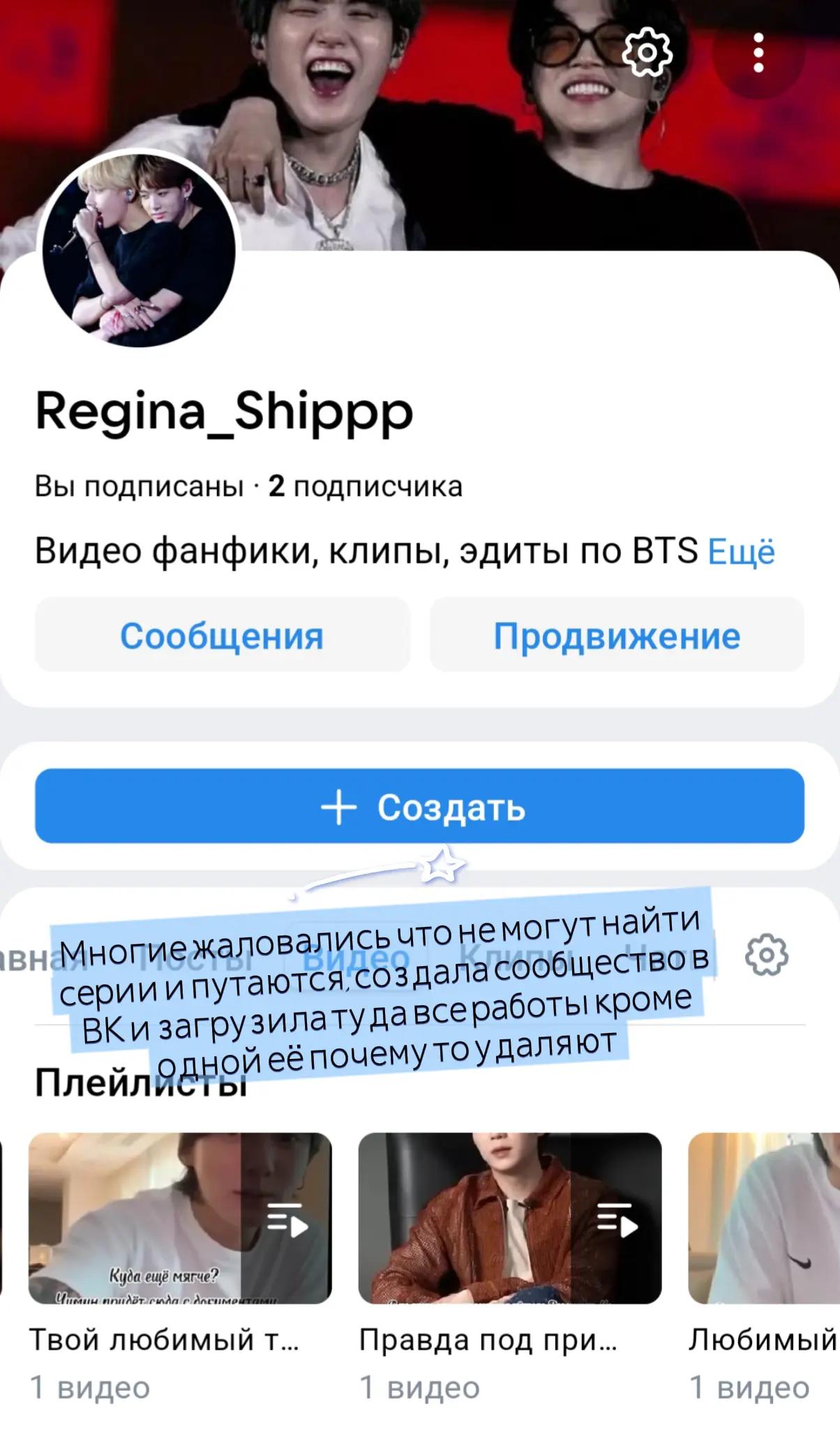 @Shipper_Regina