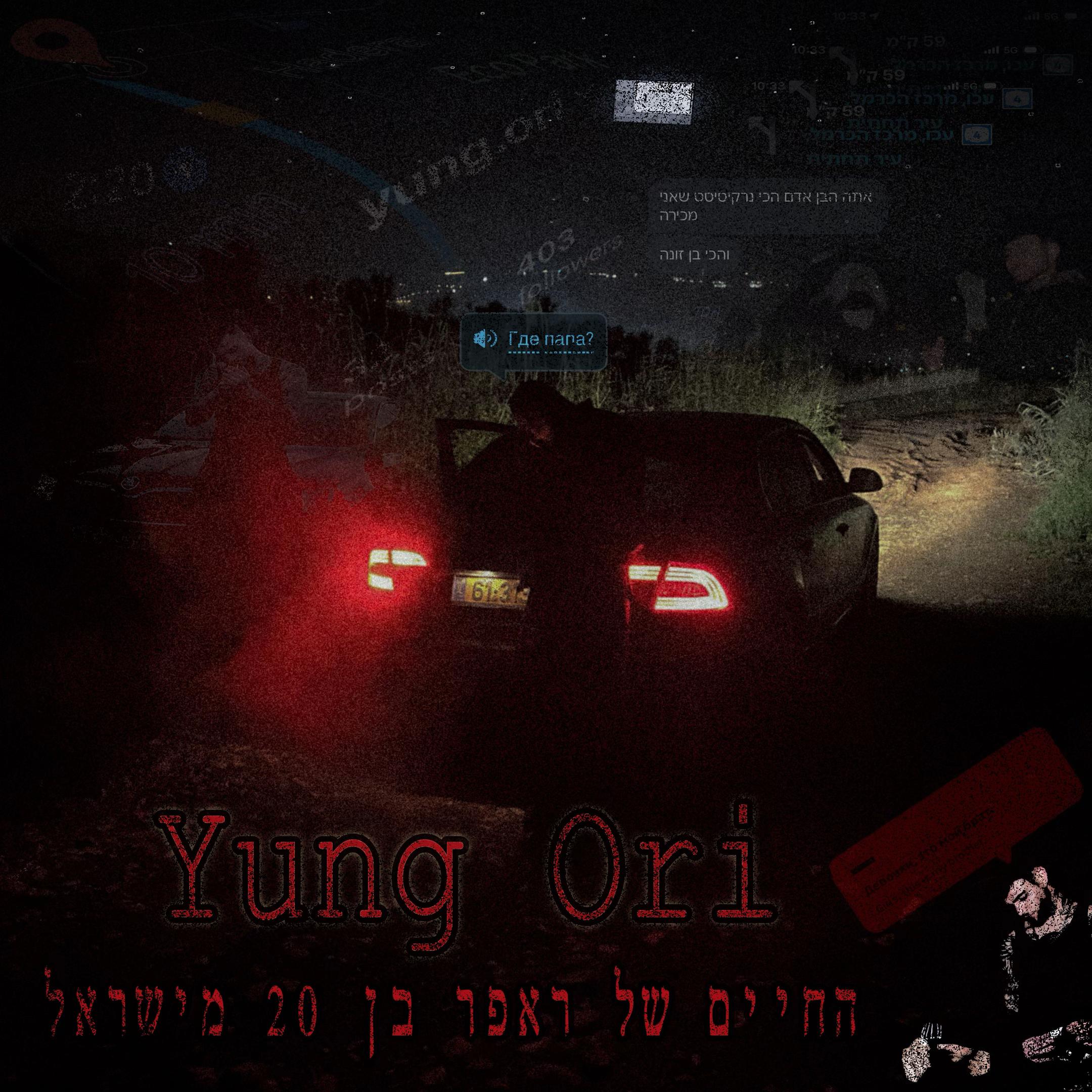 @Yung Ori