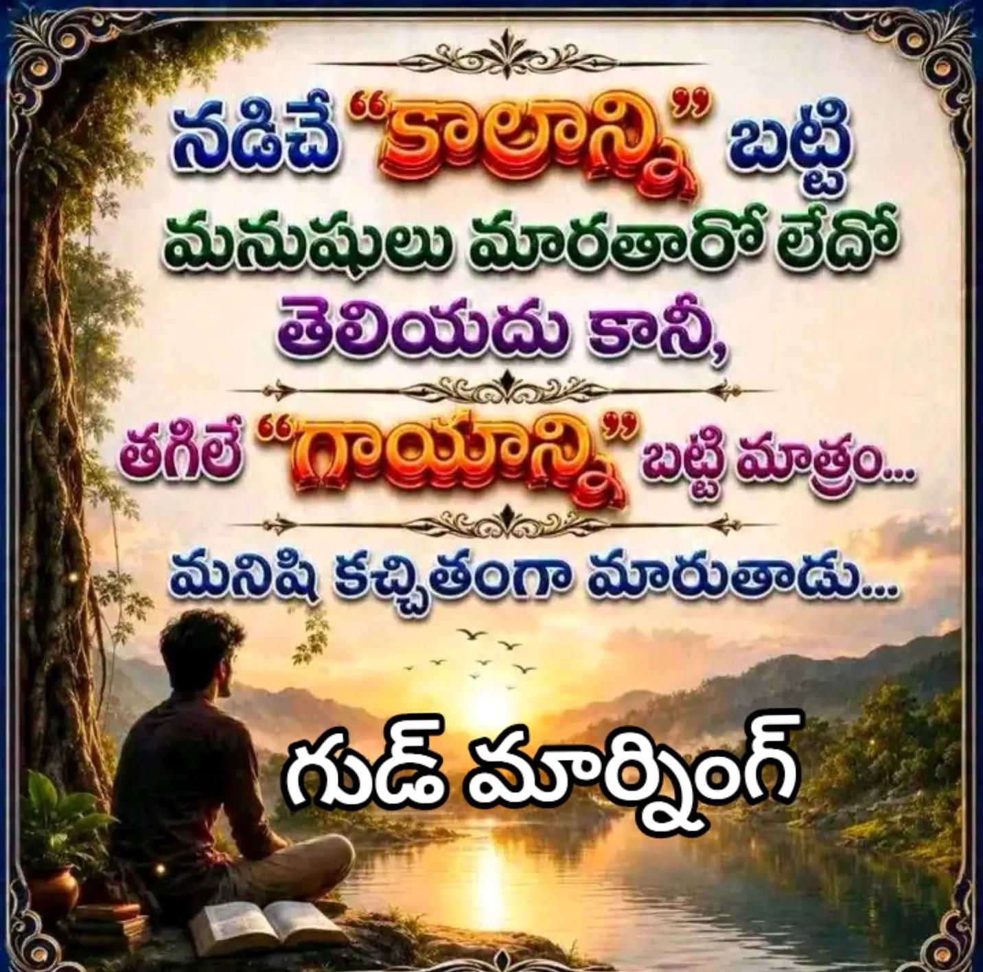 @💜reddy💜 gari 💜ammai💜pilaru