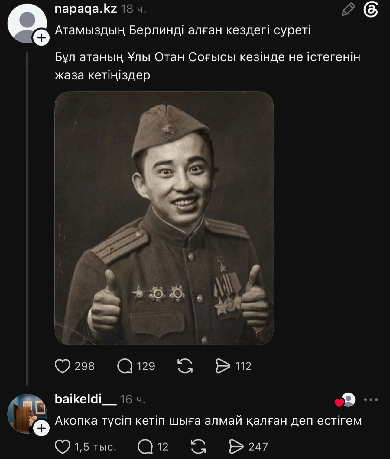 @MADIQZ