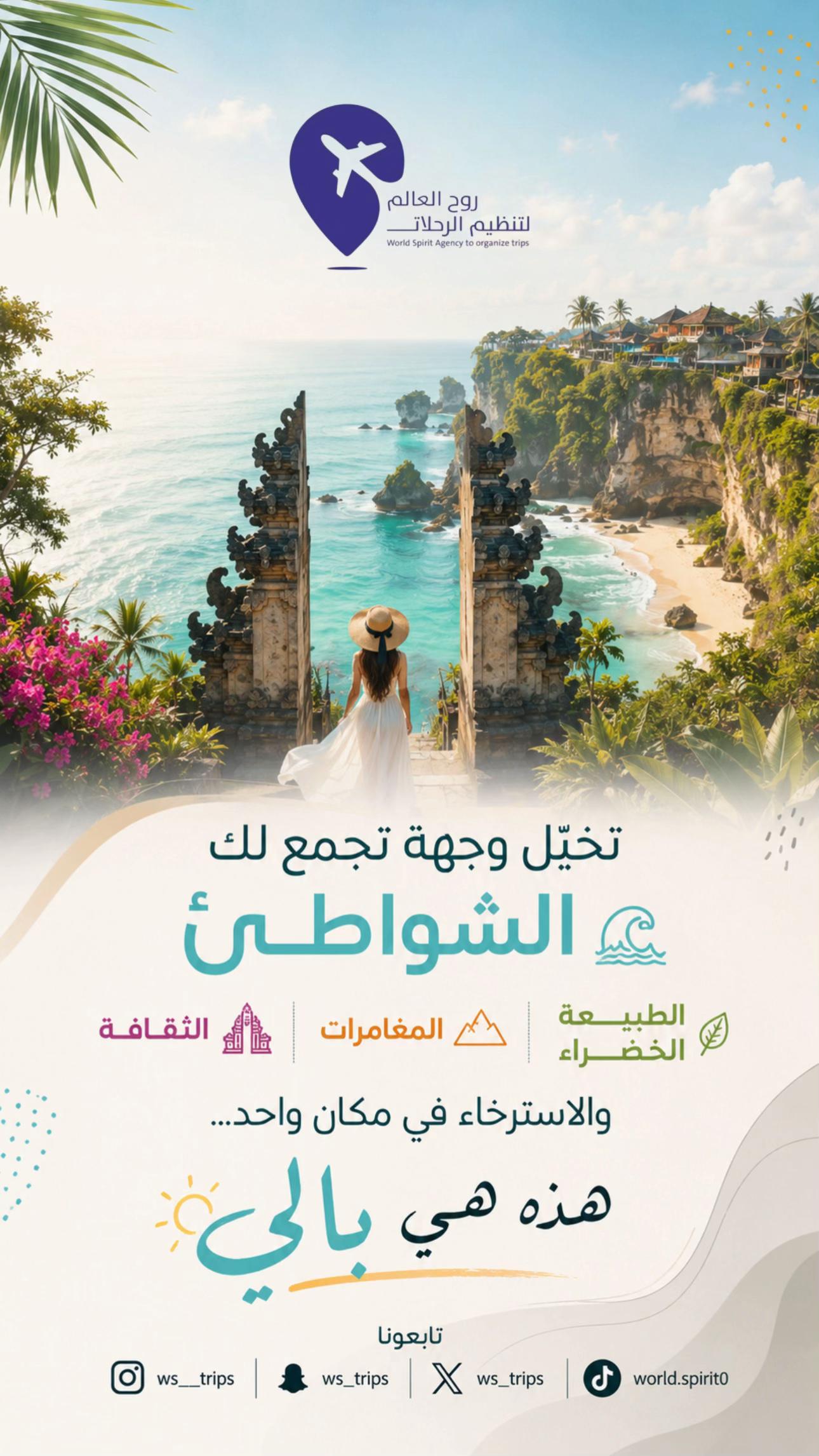 @روح العالم 🇸🇦🇷🇺
