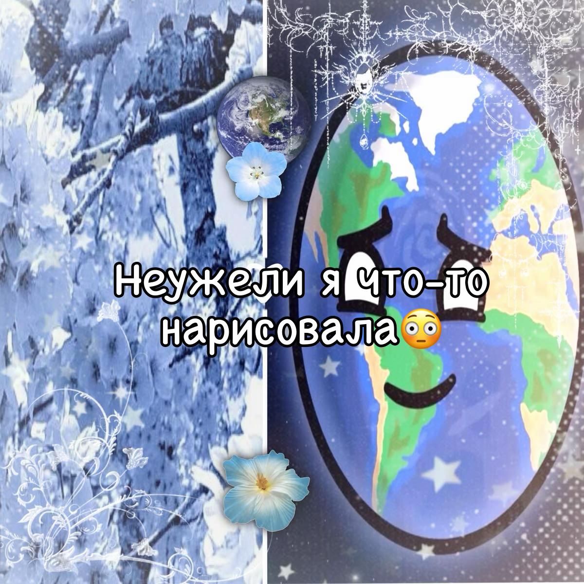 @Глист.