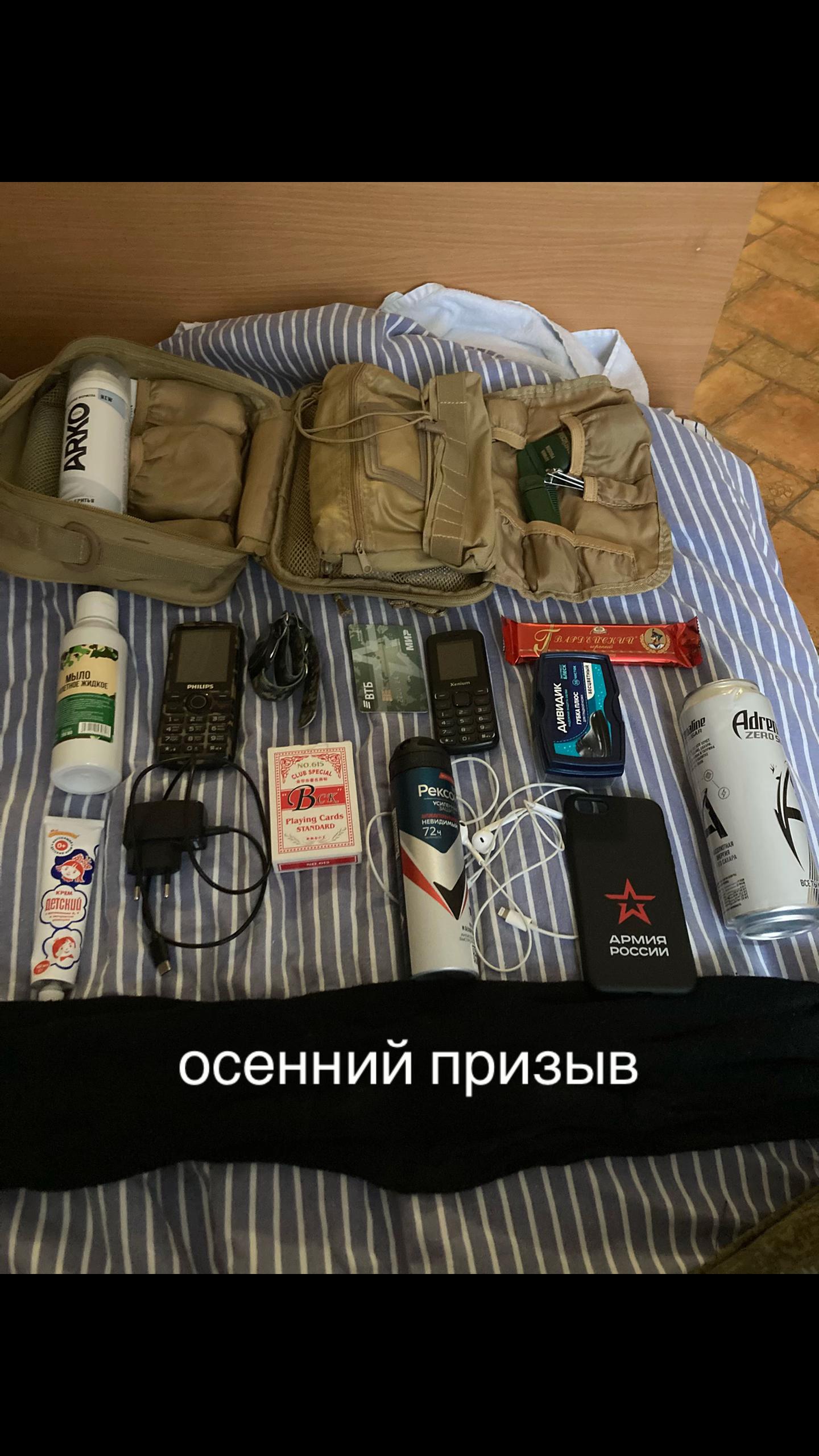 @Никитос